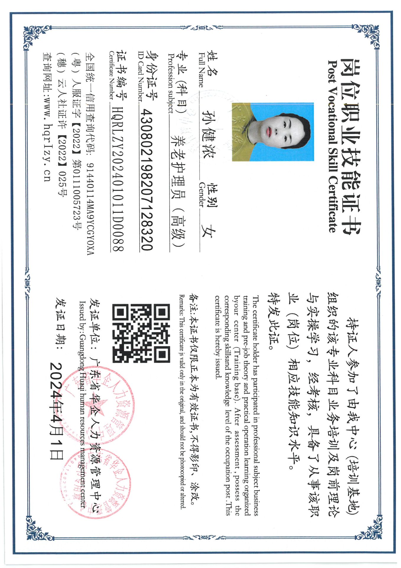 SKM_C36824041309360_0007.jpg