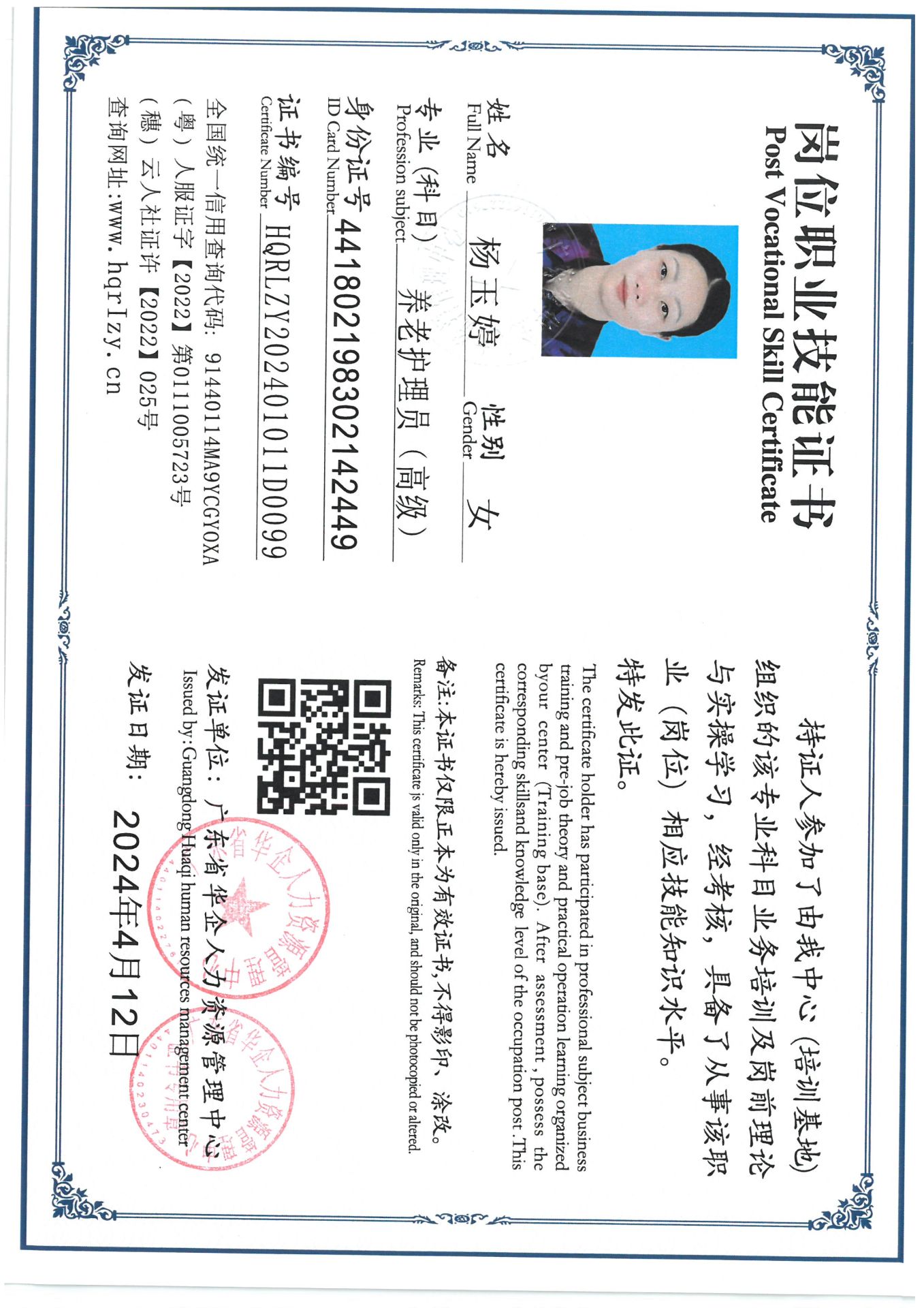 SKM_C36824041315180_0002.jpg