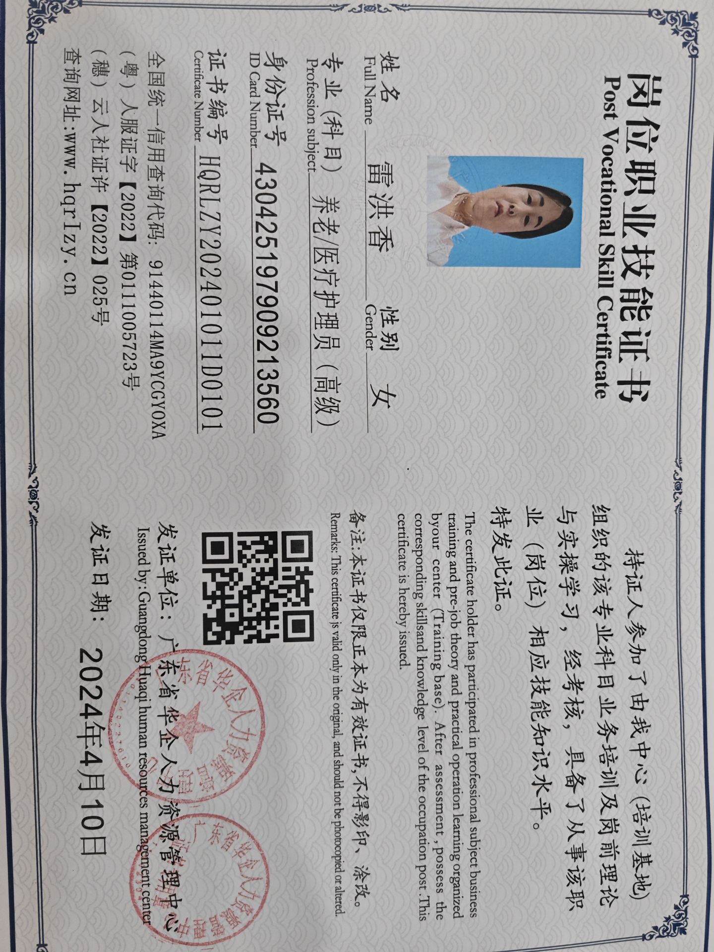 微信图片_20240414183012.jpg