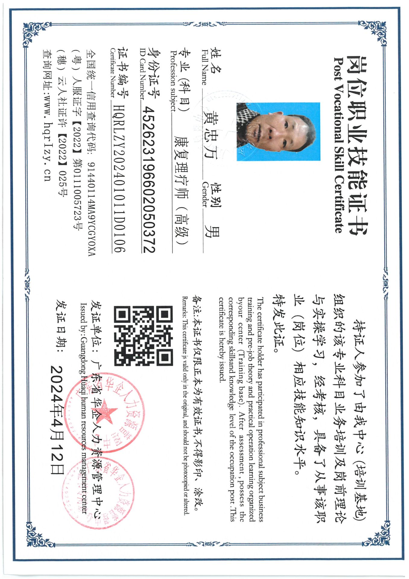 SKM_C36824041510020_0008.jpg