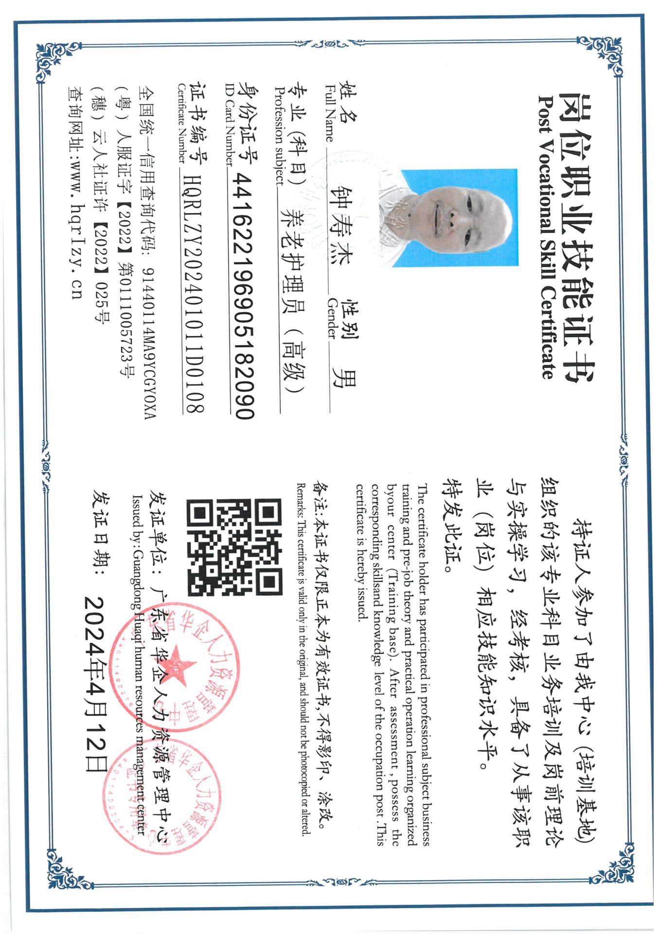 SKM_C36824041510020_0009.jpg