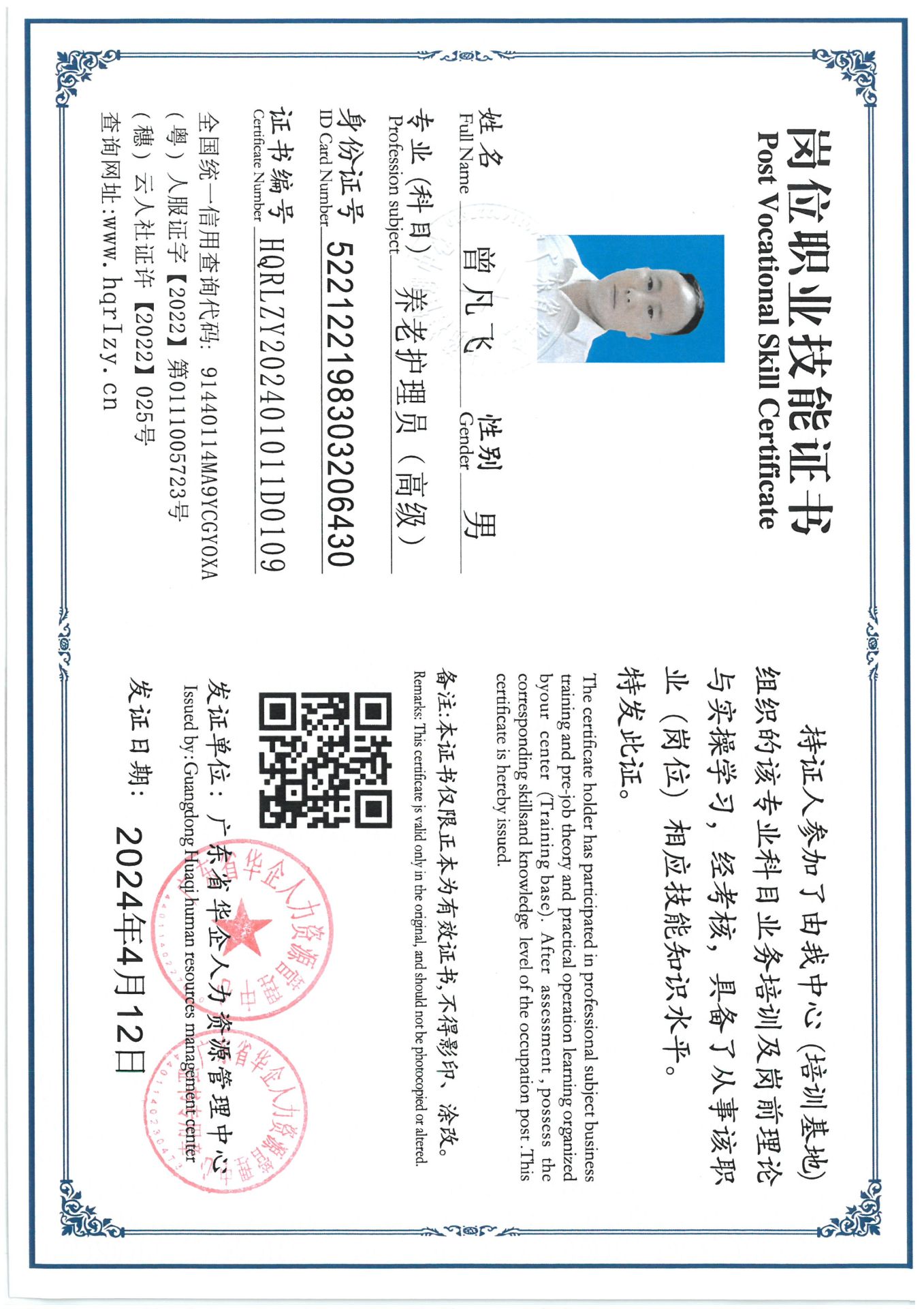 SKM_C36824041510020_0010.jpg