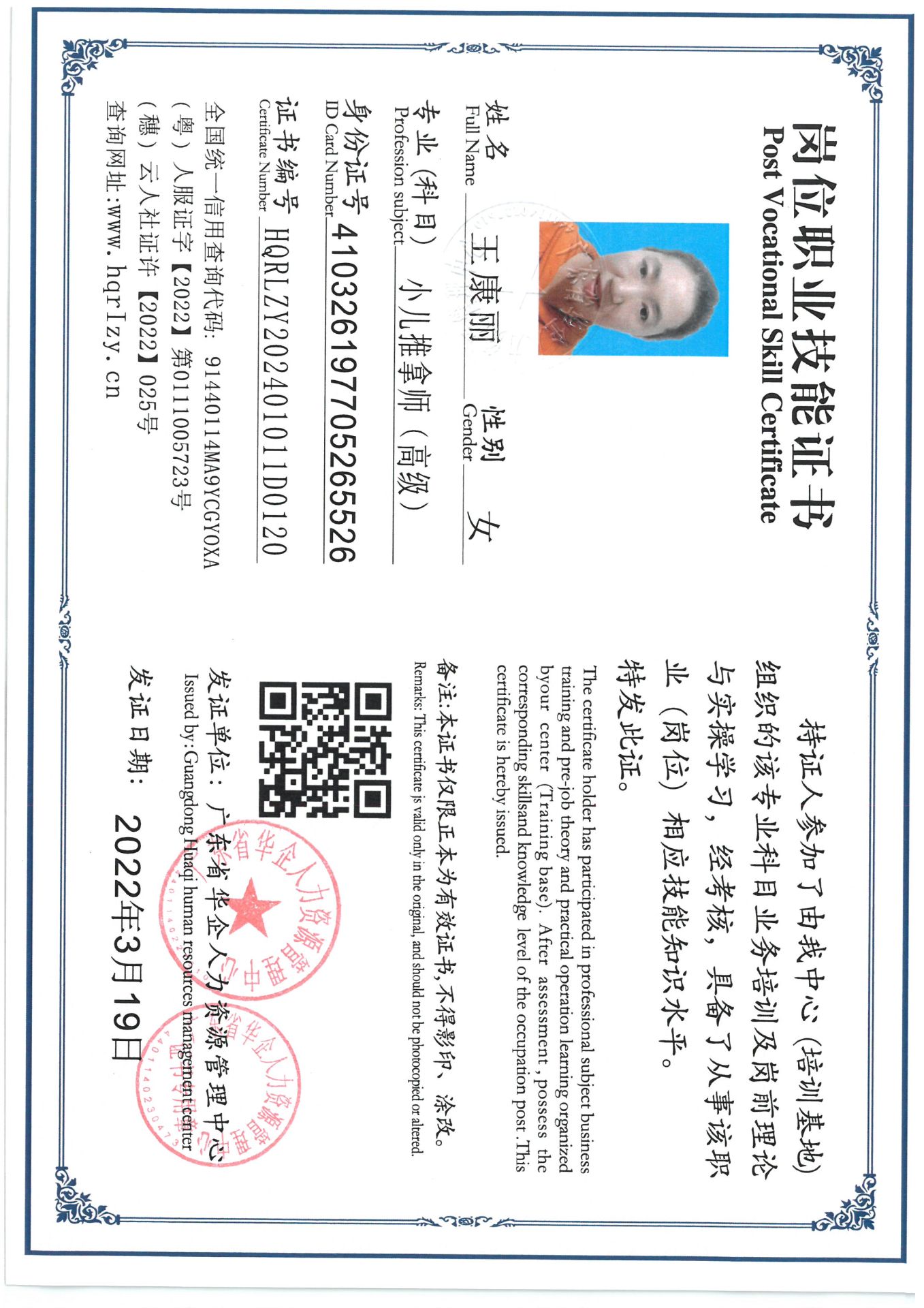 SKM_C36824041514560.jpg
