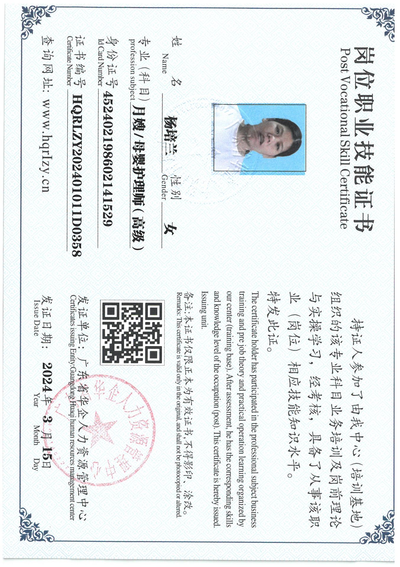 SKM_C36824041615120.jpg