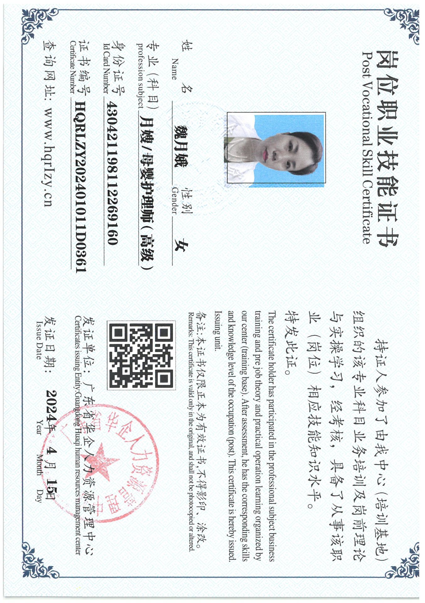 SKM_C36824041617320_0039.jpg