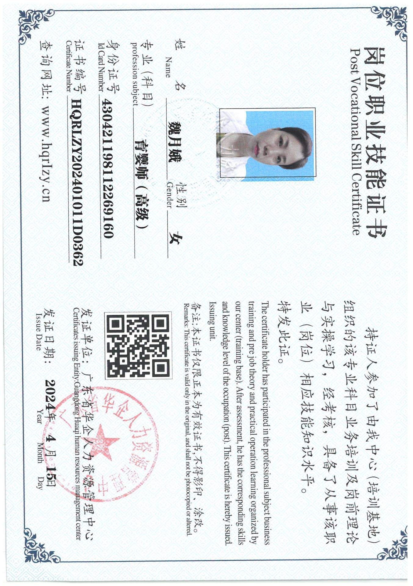 SKM_C36824041617320_0040.jpg