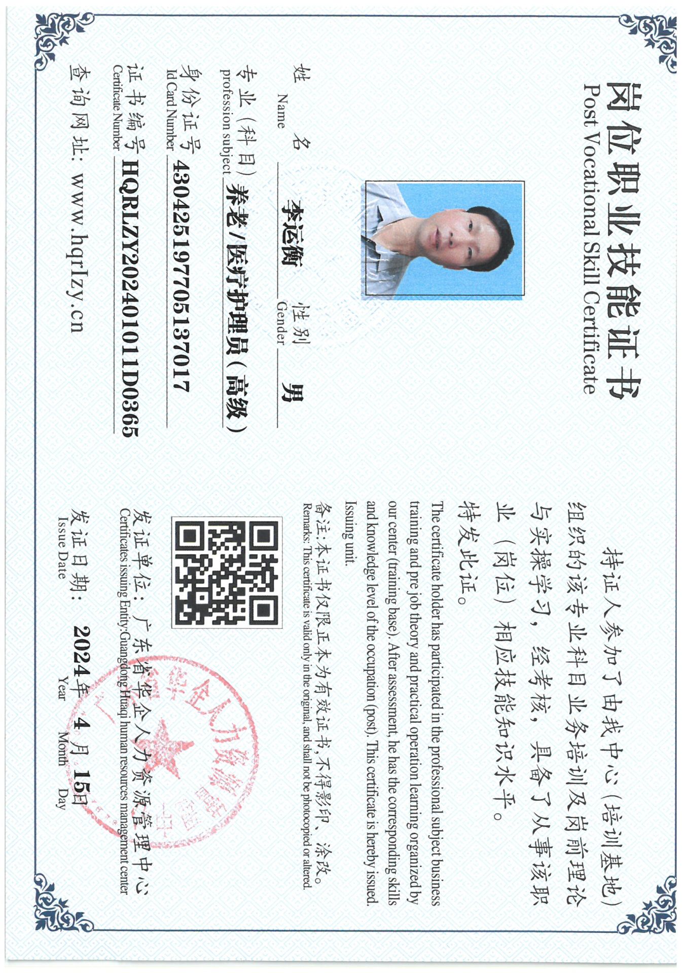 SKM_C36824041617320_0043.jpg