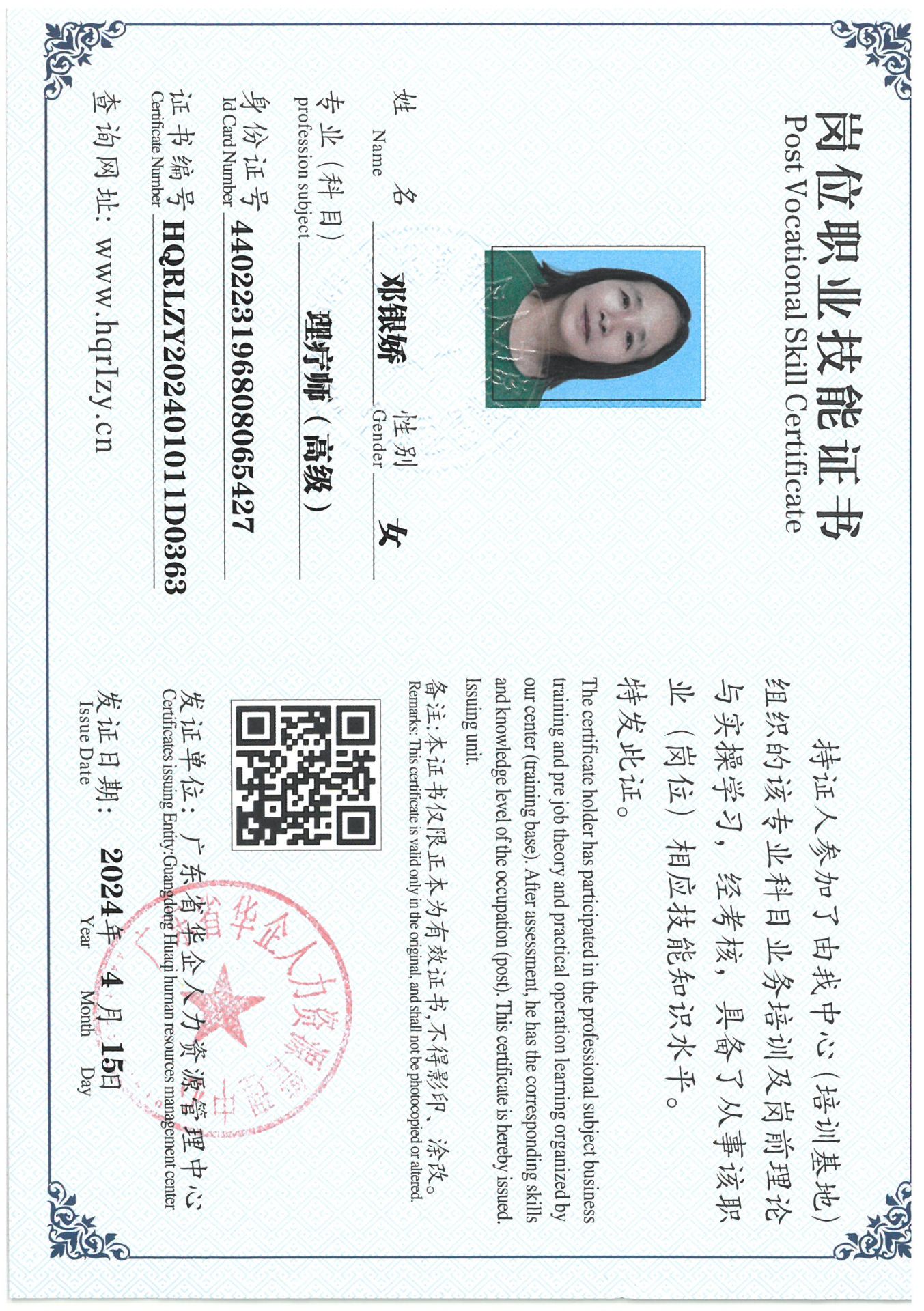 SKM_C36824041617320_0041.jpg