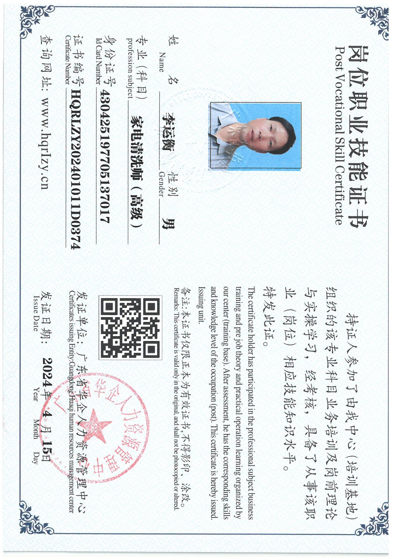 SKM_C36824041617320_0052.jpg