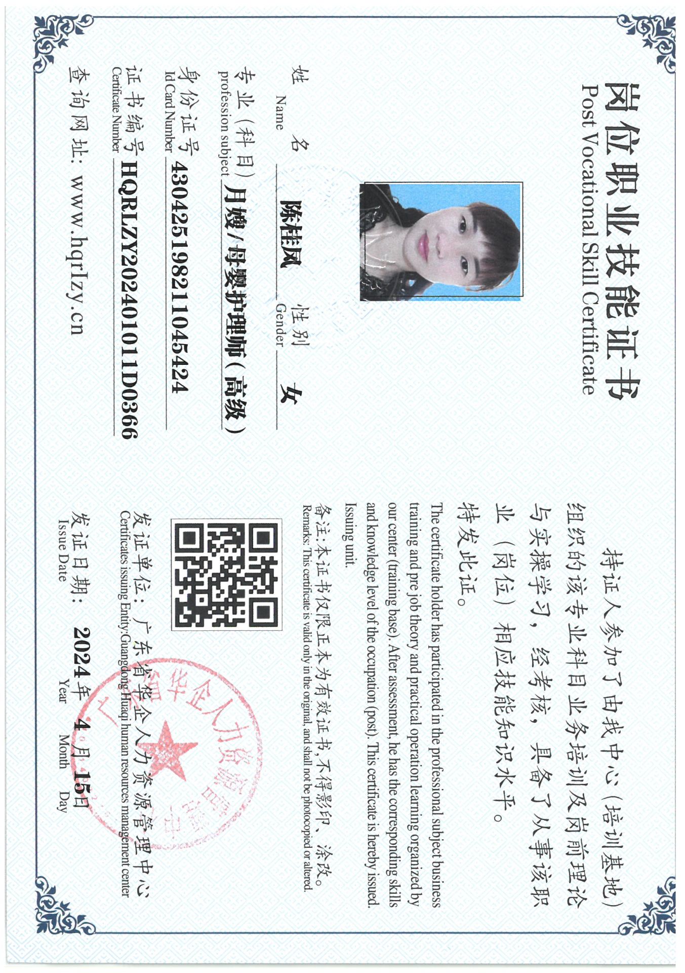 SKM_C36824041617320_0044.jpg