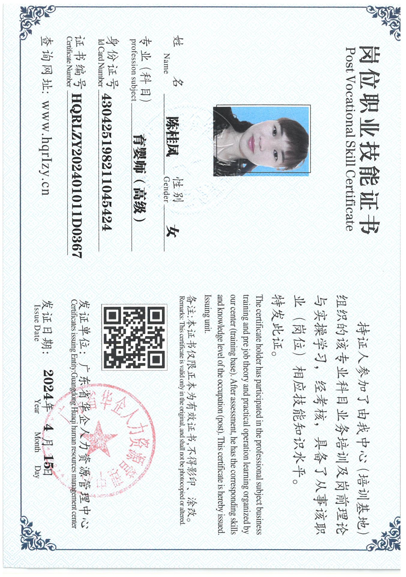 SKM_C36824041617320_0045.jpg