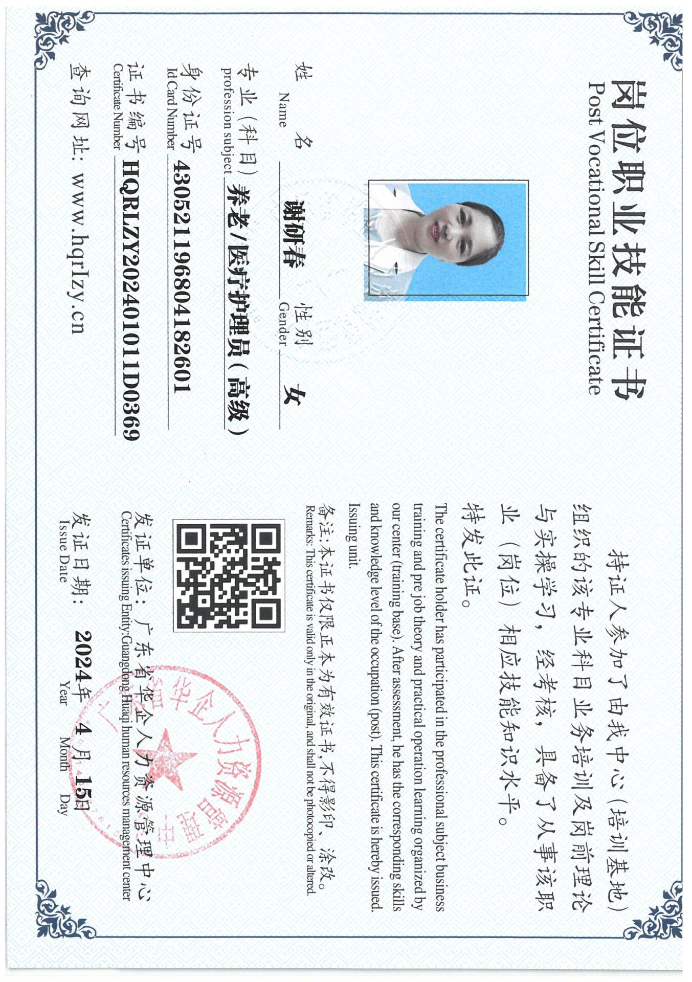 SKM_C36824041617320_0047.jpg