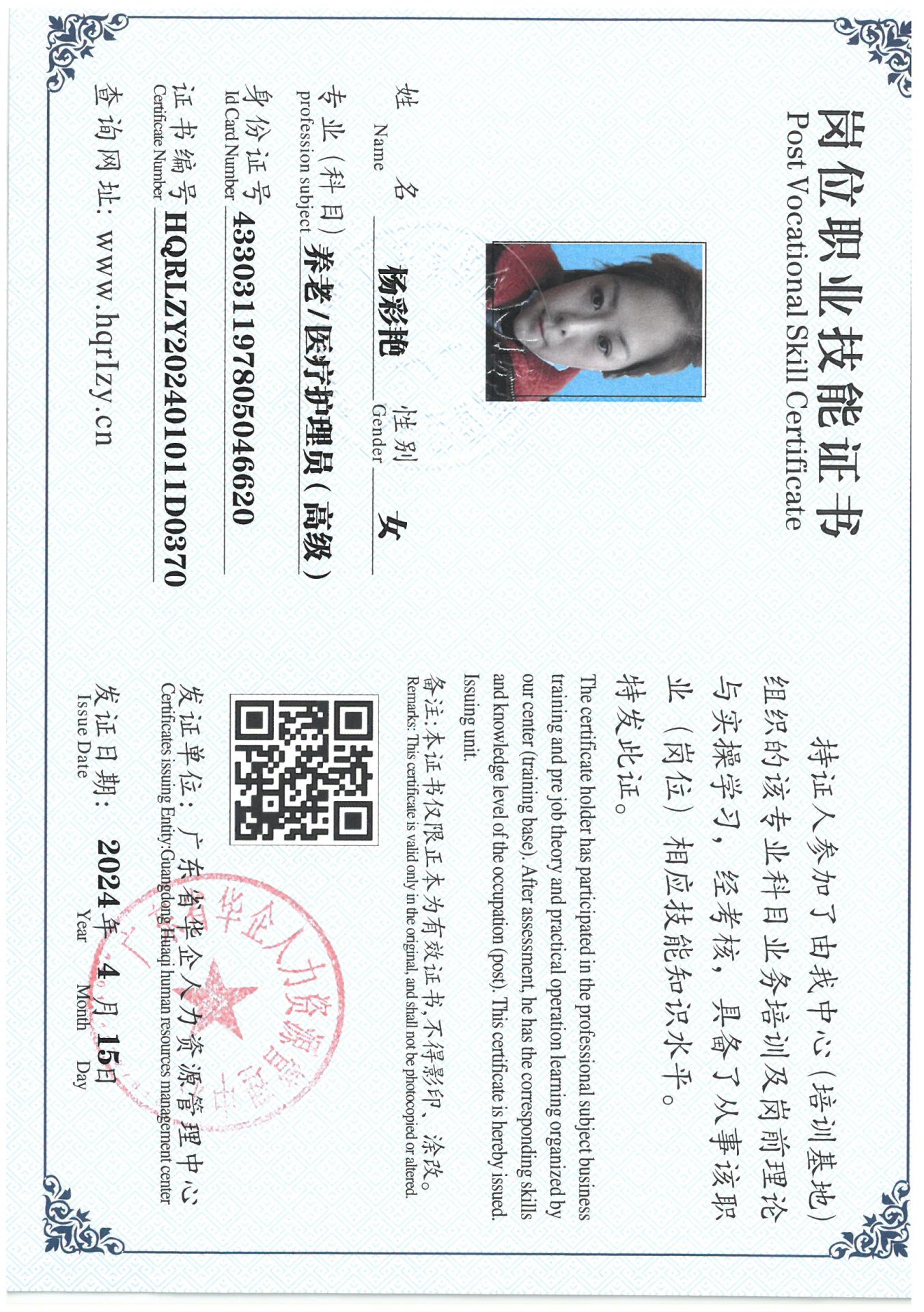 SKM_C36824041617320_0048.jpg