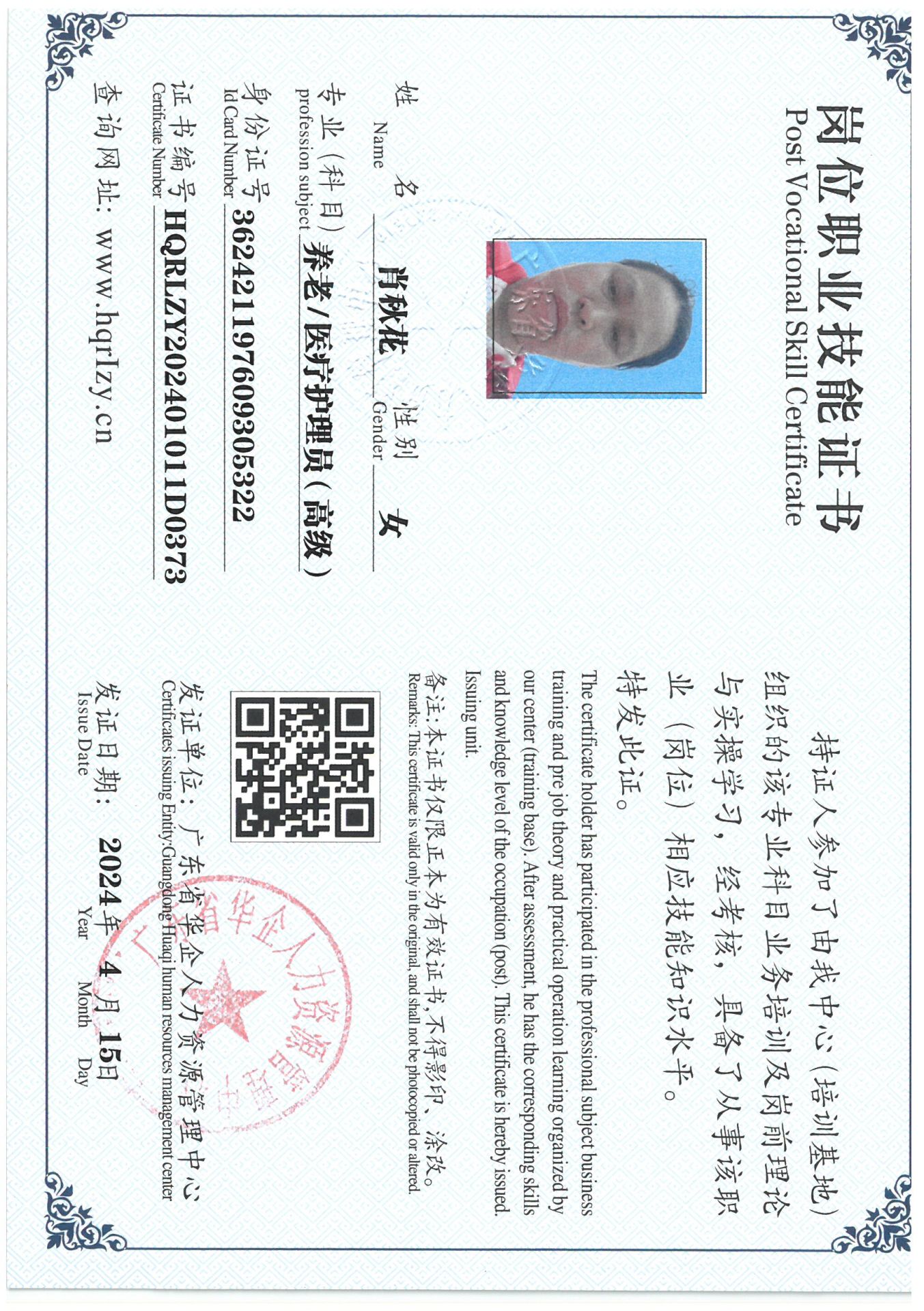 SKM_C36824041617320_0051.jpg