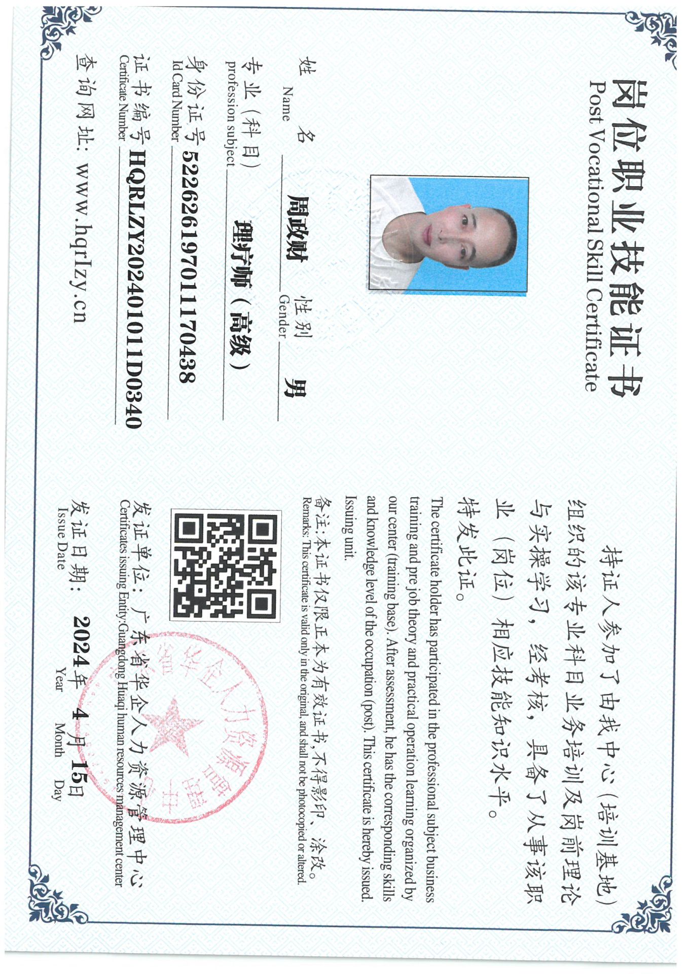 SKM_C36824041619380_0001.jpg