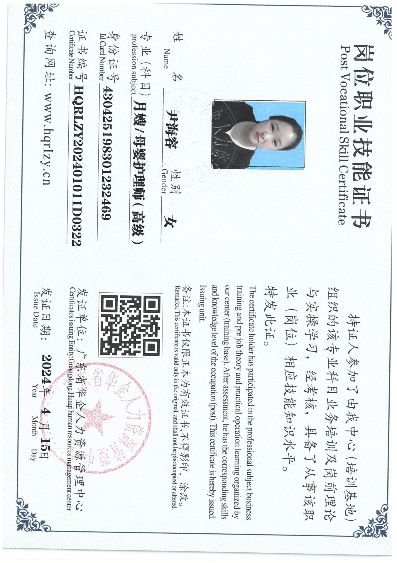 SKM_C36824041617320_0001.jpg