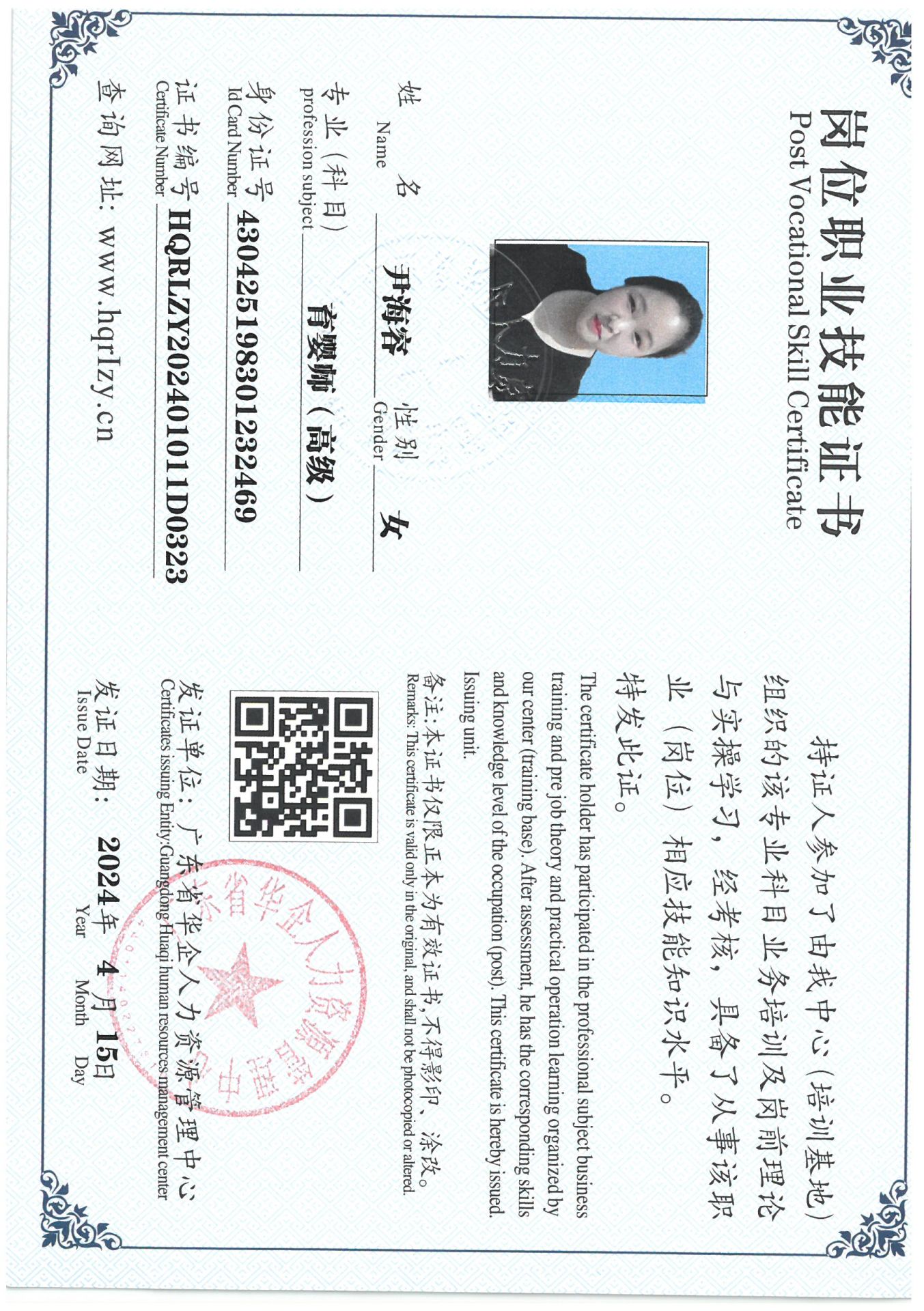 SKM_C36824041617320_0002.jpg