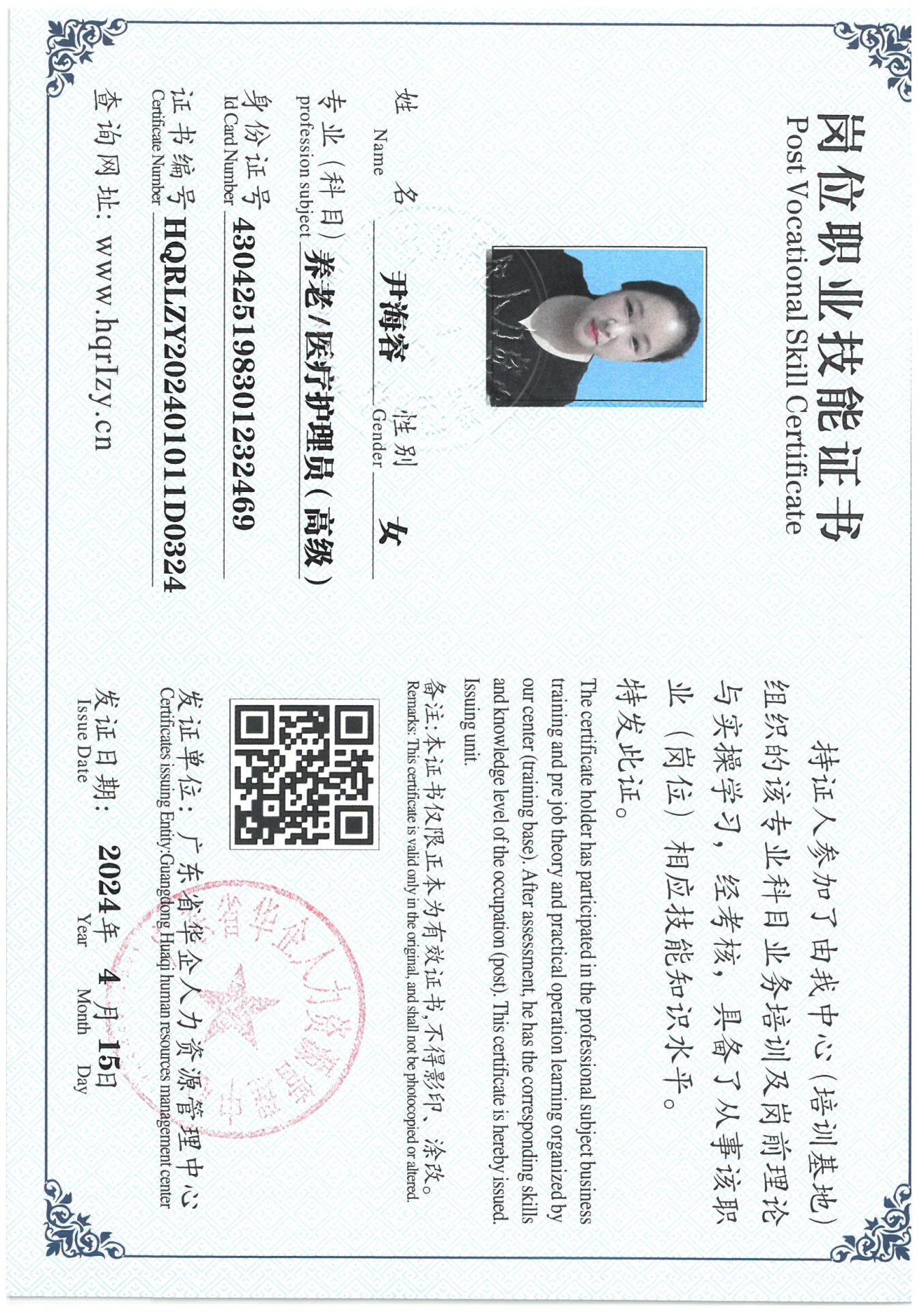 SKM_C36824041617320_0003.jpg