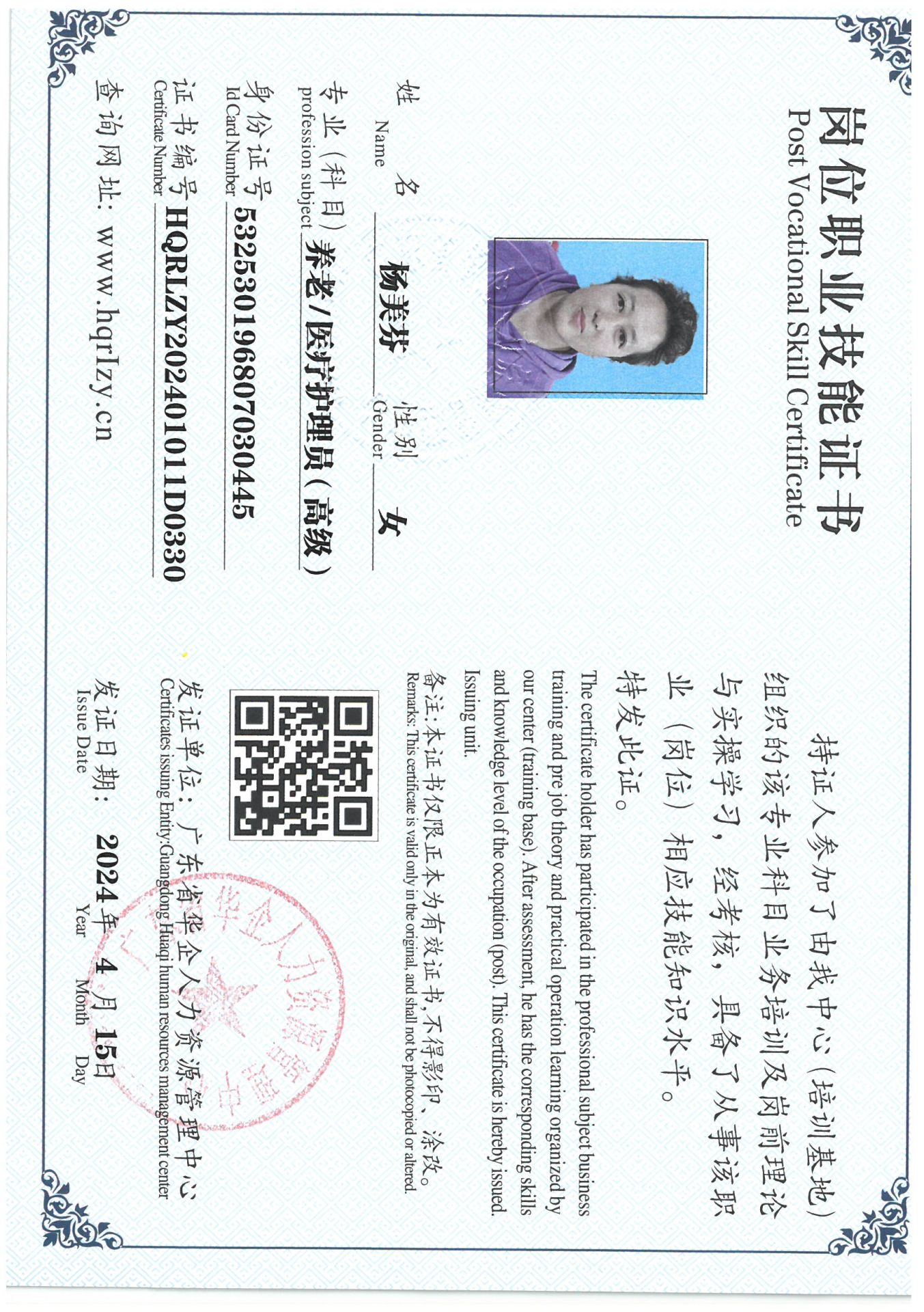 SKM_C36824041617320_0009.jpg