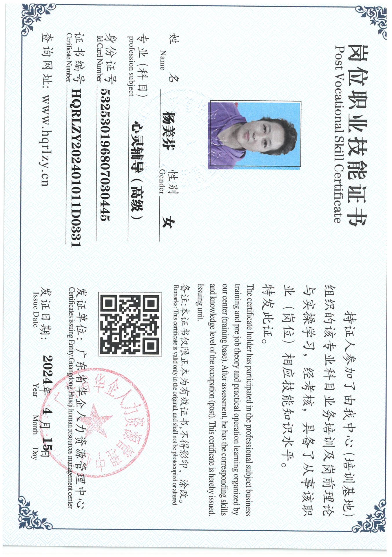 SKM_C36824041617320_0010.jpg