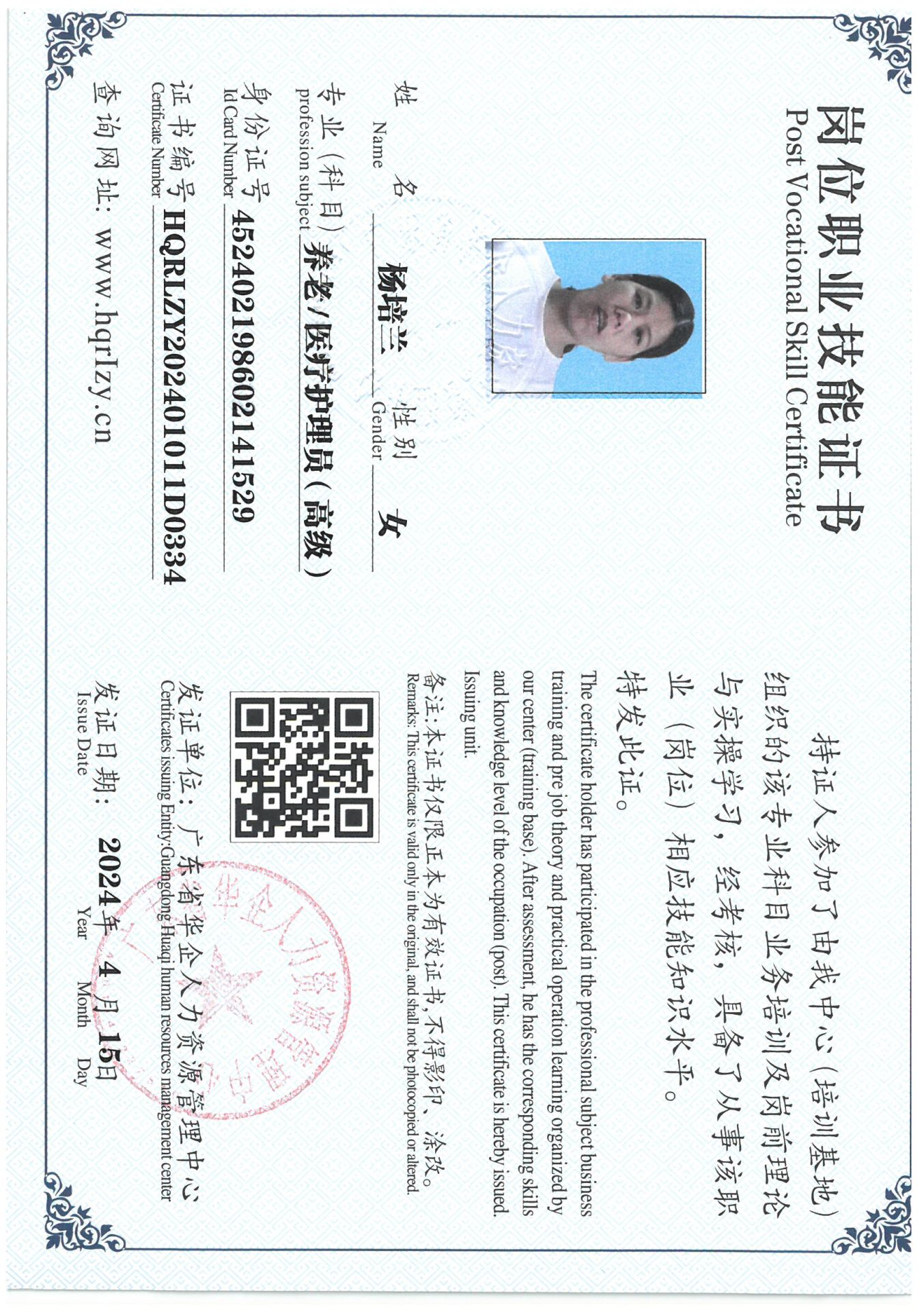 SKM_C36824041617320_0013.jpg
