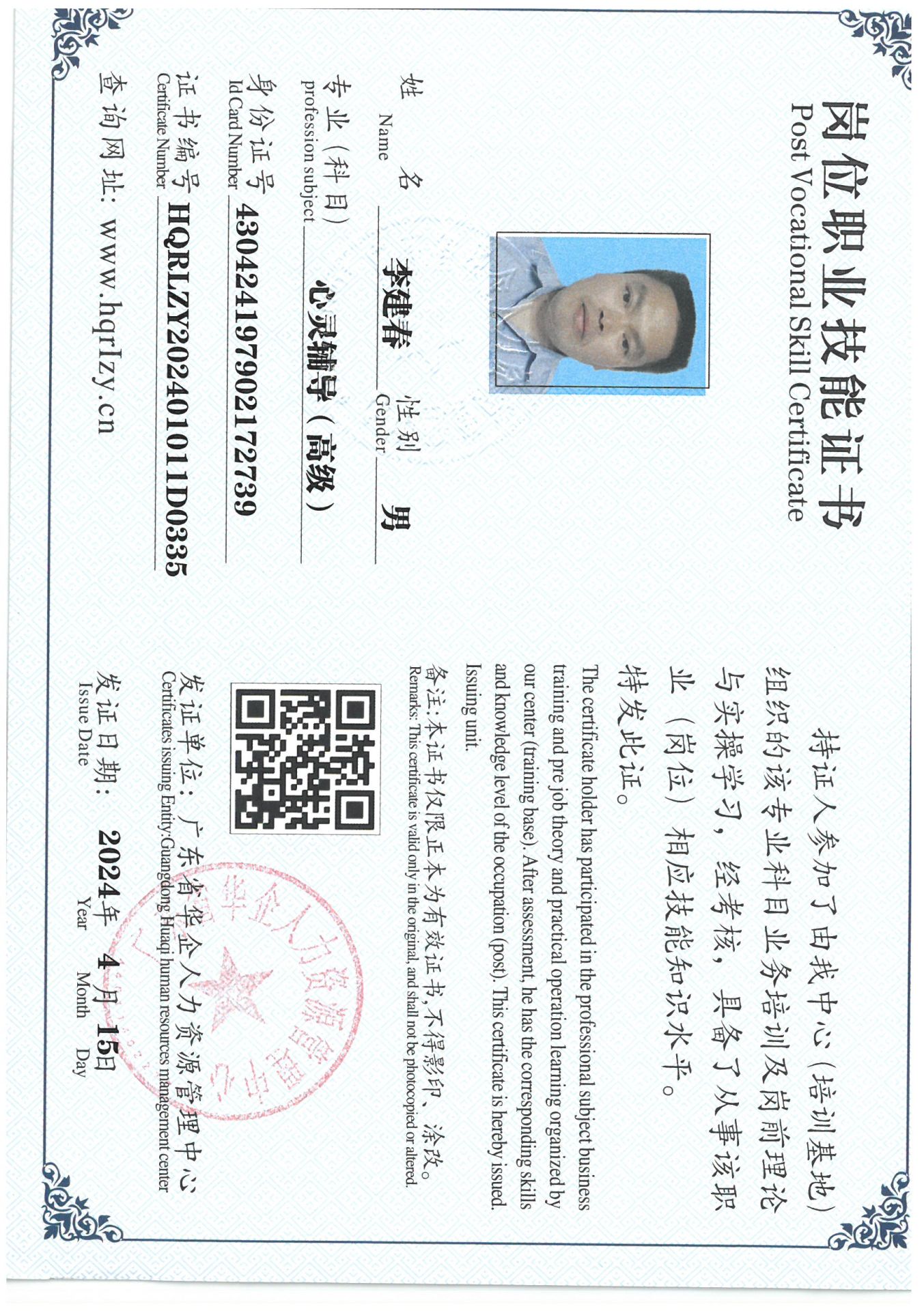 SKM_C36824041617320_0014.jpg