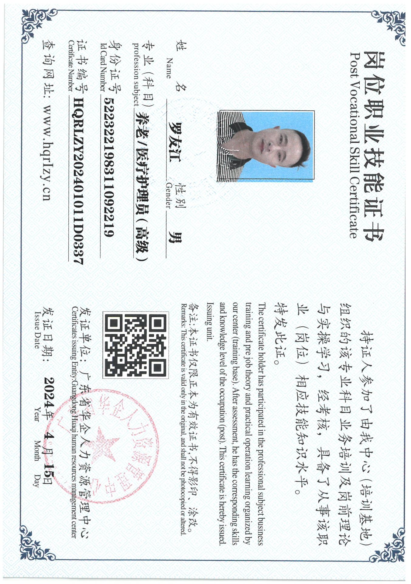 SKM_C36824041617320_0016.jpg
