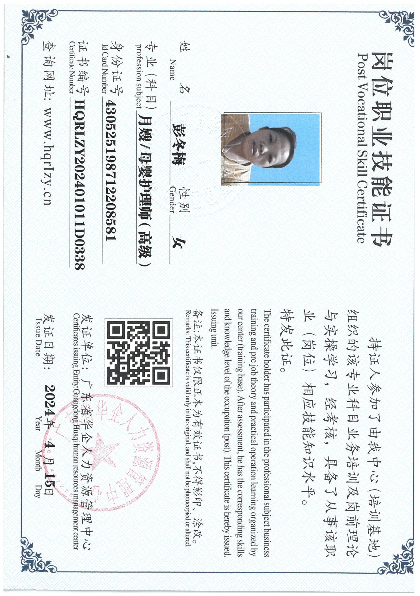 SKM_C36824041617320_0017.jpg