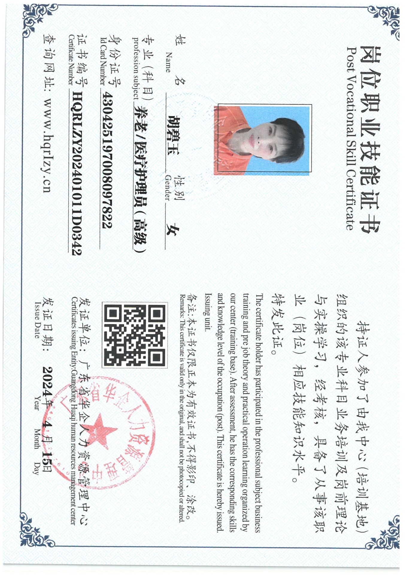 SKM_C36824041617320_0020.jpg