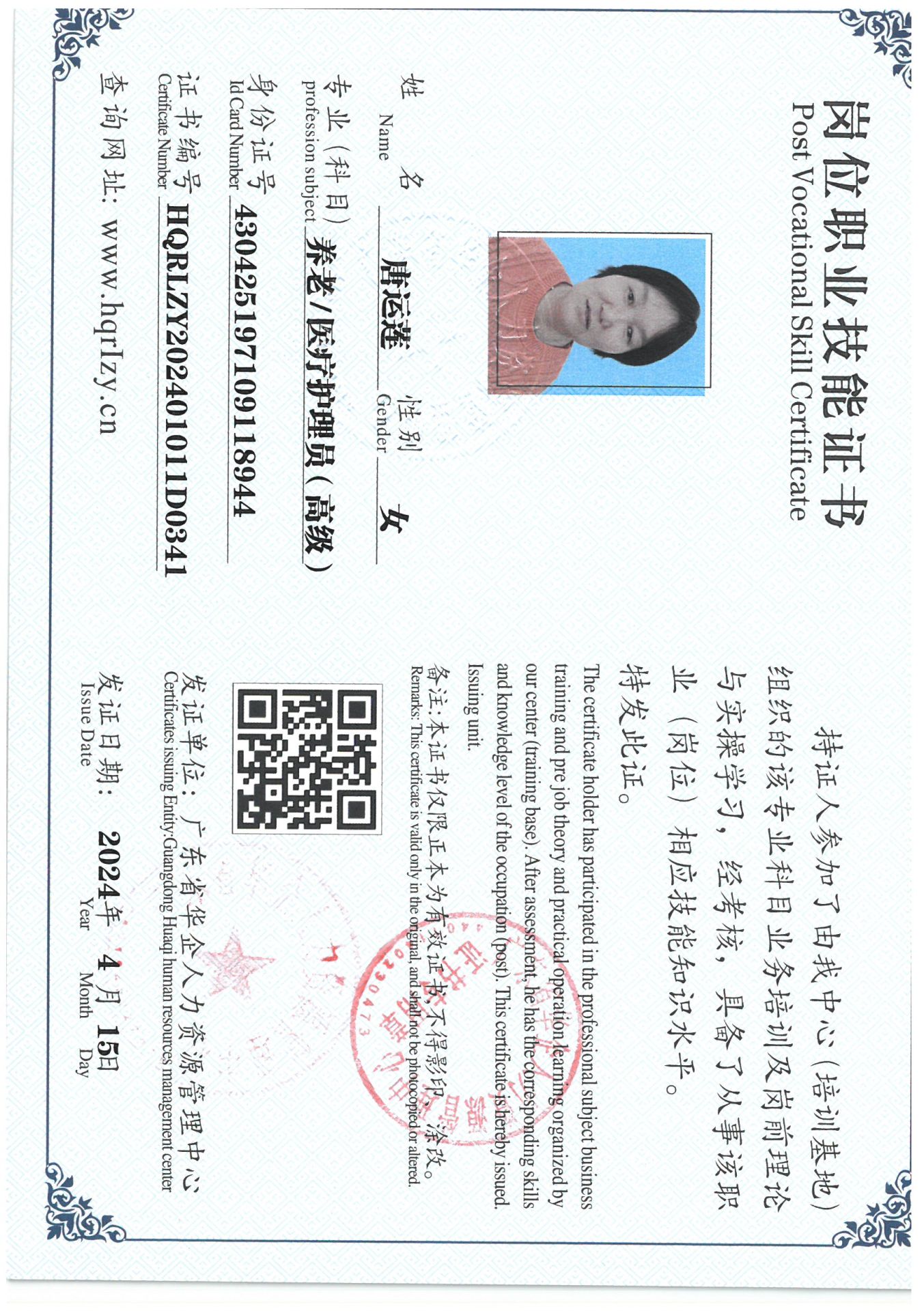 SKM_C36824041617320_0021.jpg