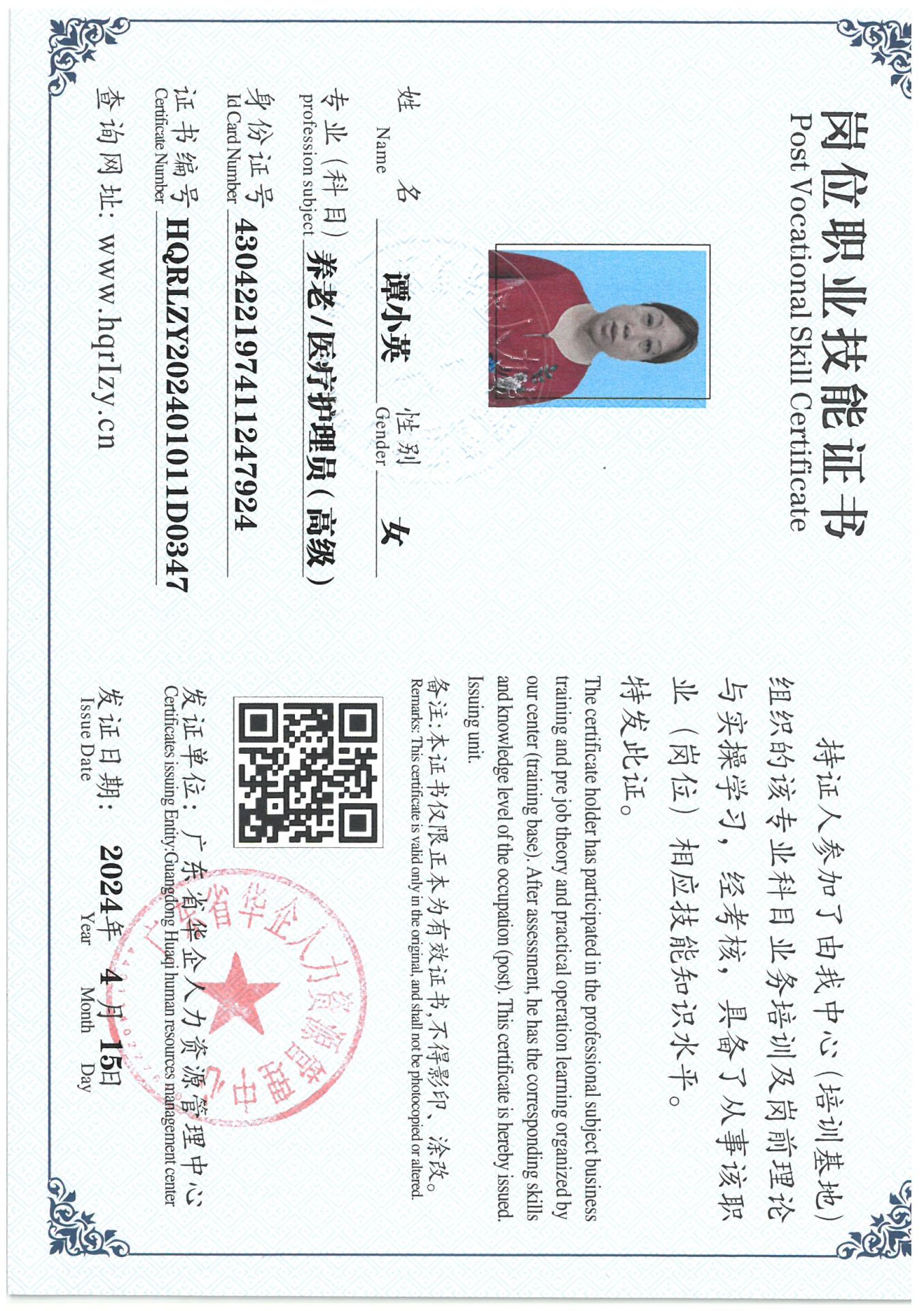 SKM_C36824041617320_0026.jpg