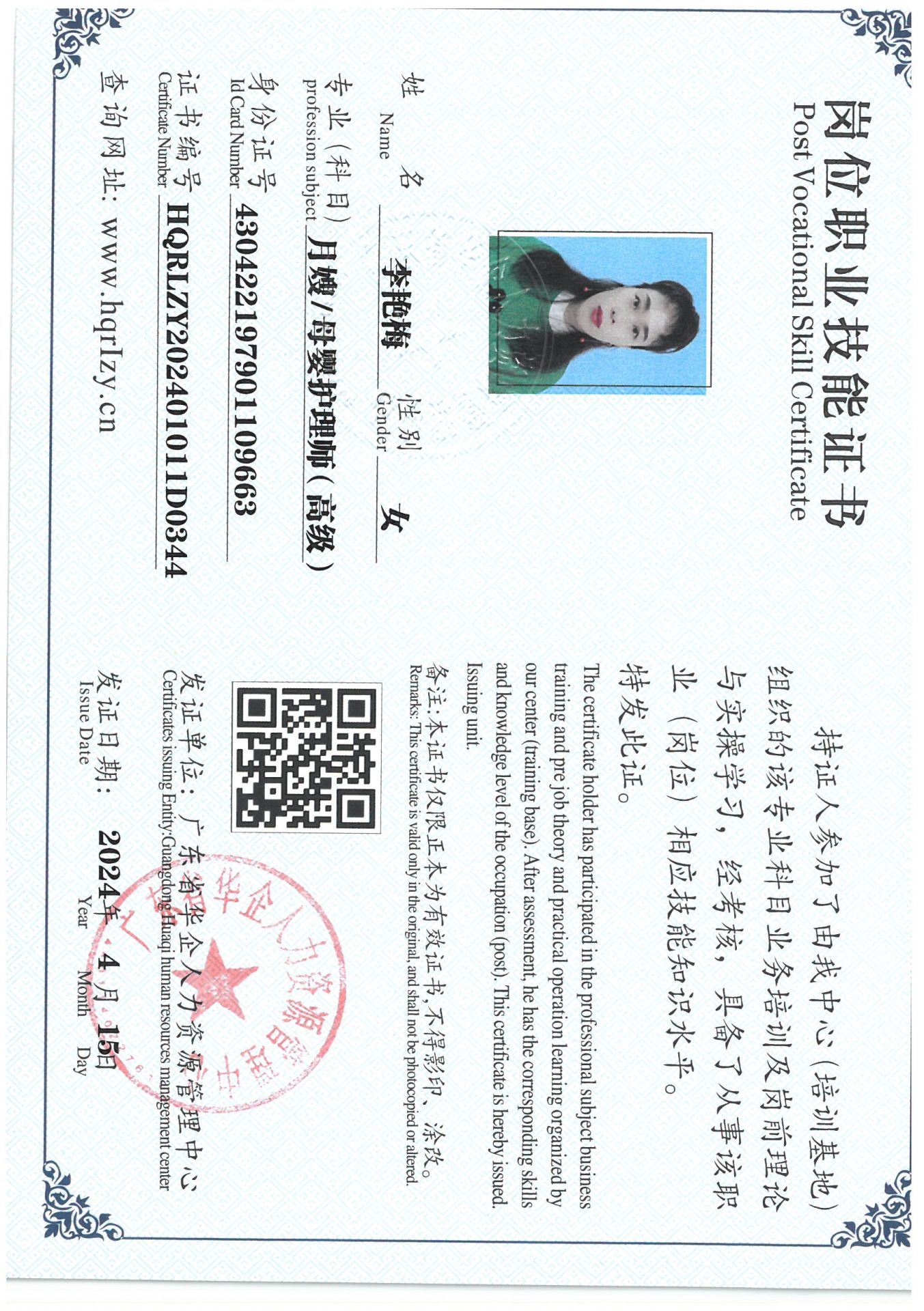 SKM_C36824041617320_0023.jpg