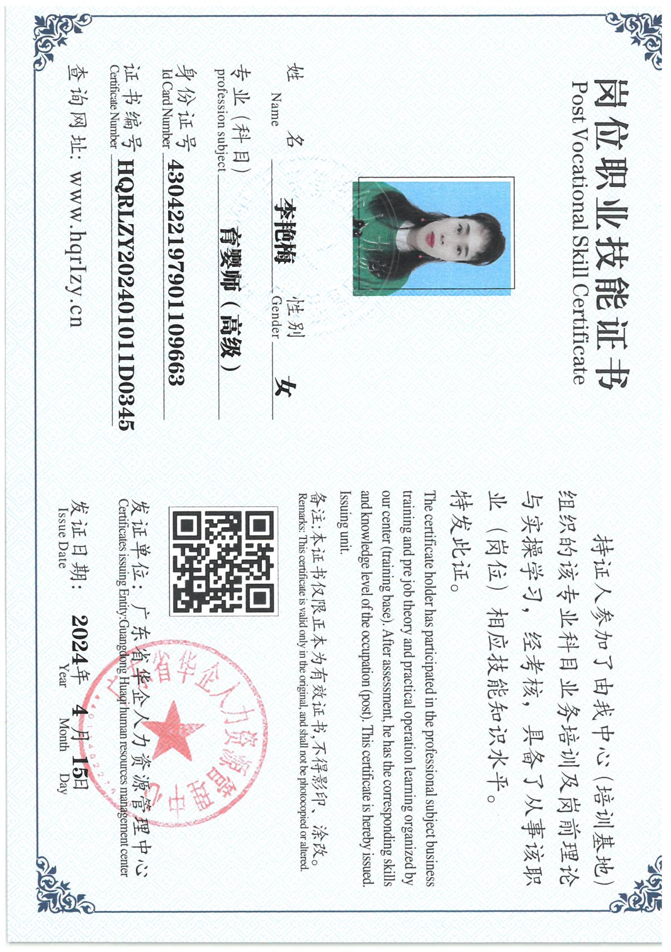 SKM_C36824041617320_0024.jpg