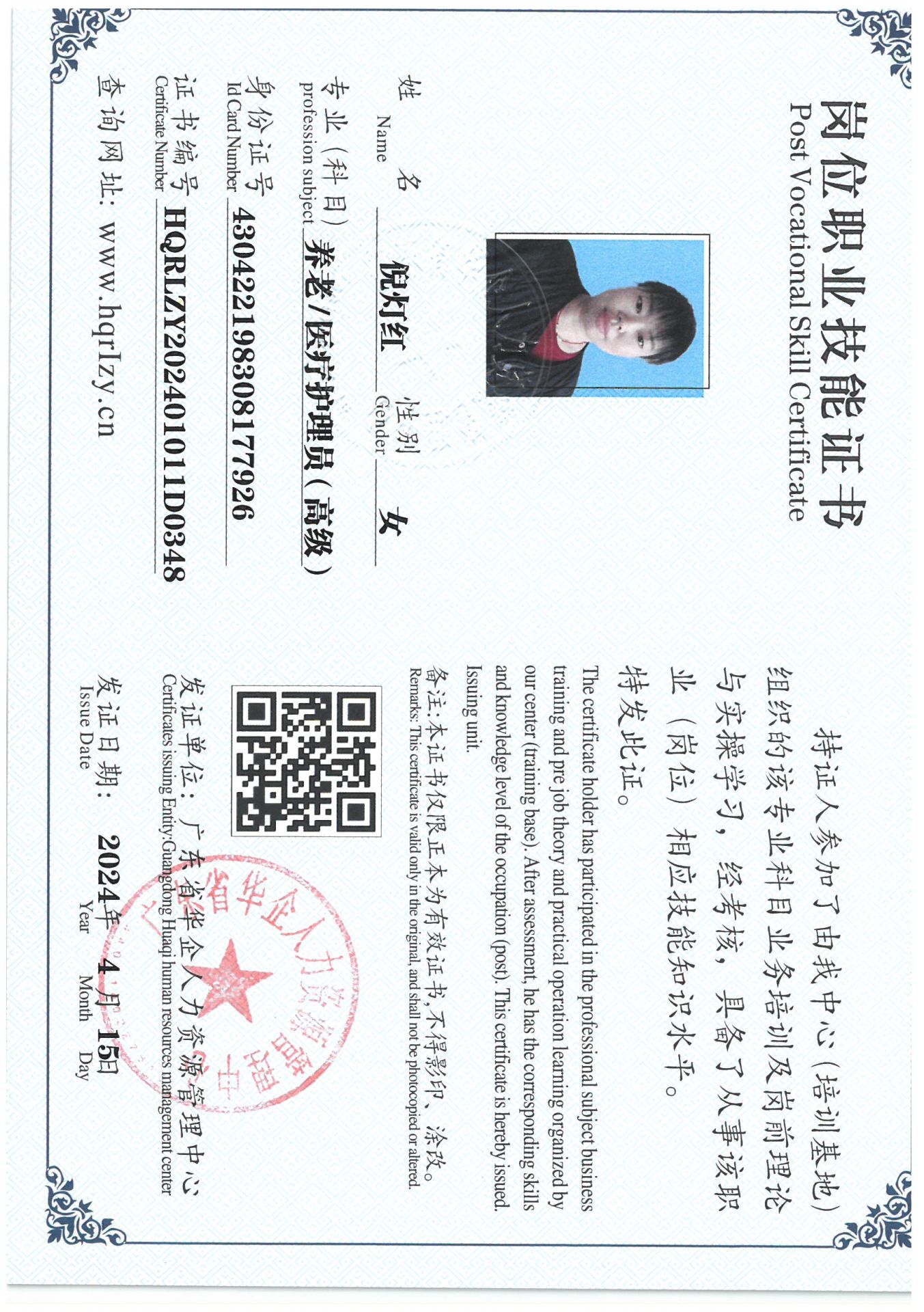 SKM_C36824041617320_0027.jpg