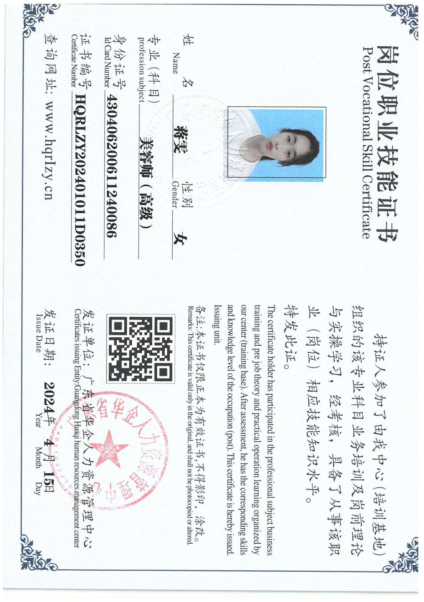 SKM_C36824041617320_0029.jpg