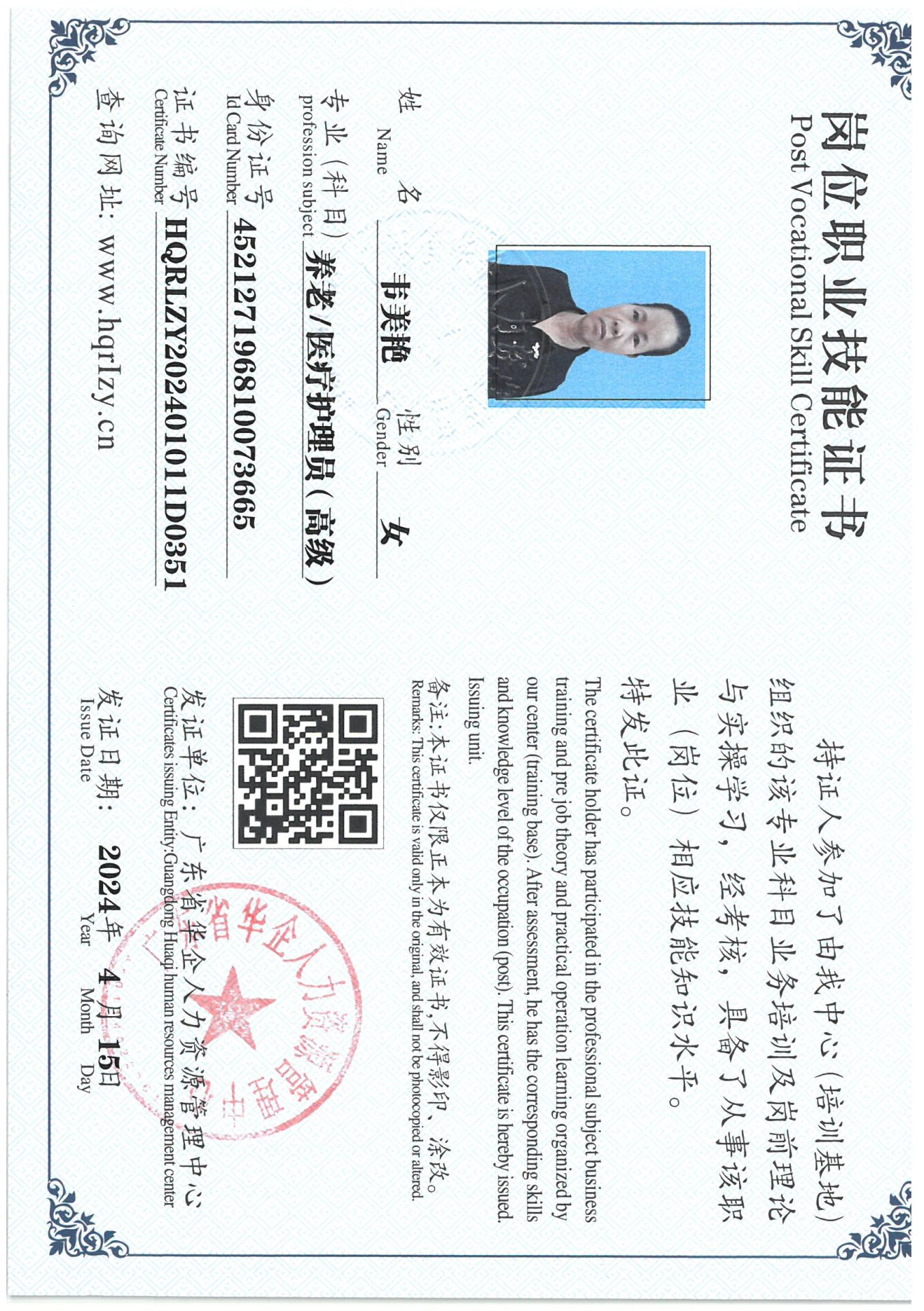 SKM_C36824041617320_0030.jpg
