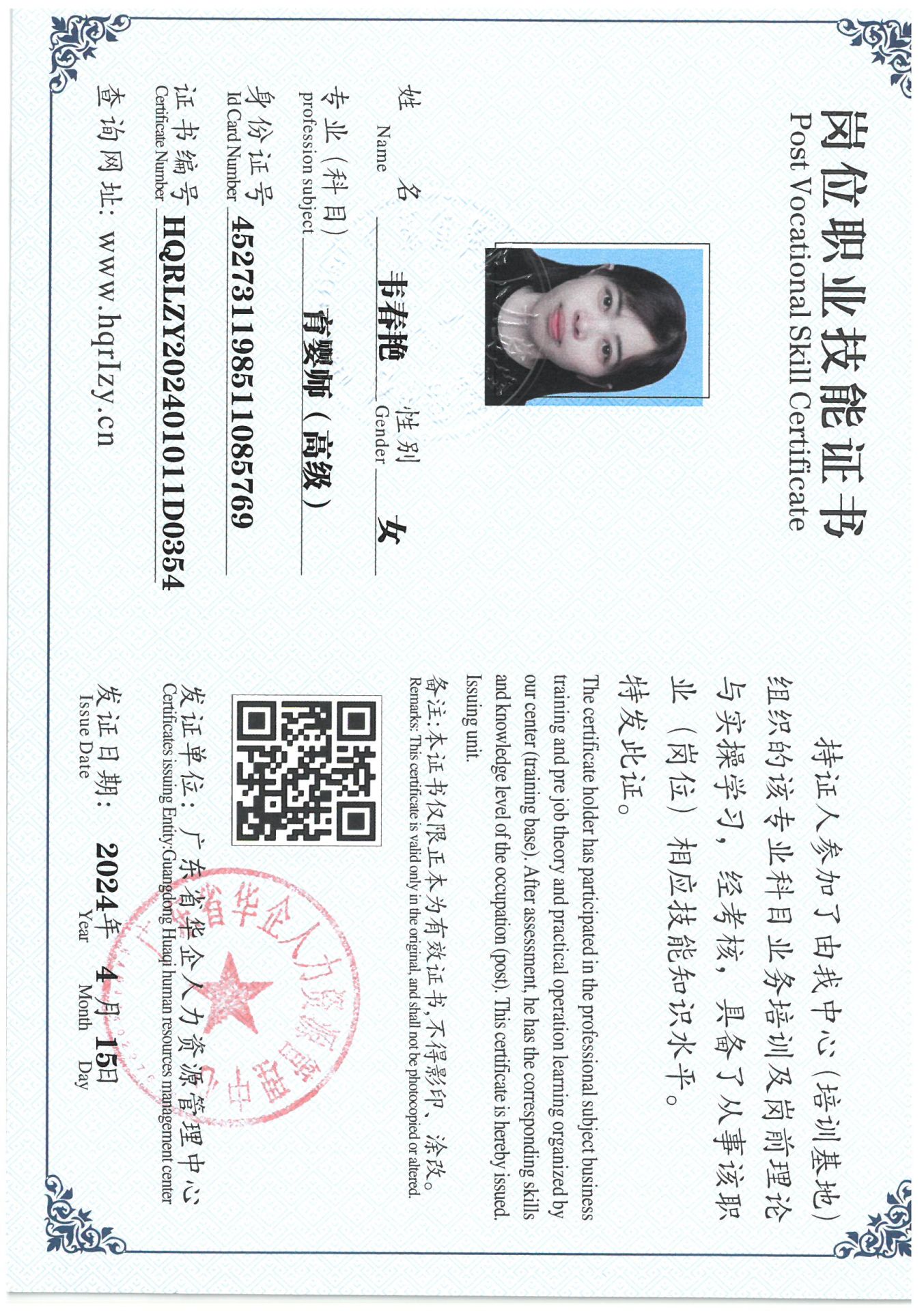 SKM_C36824041617320_0033.jpg