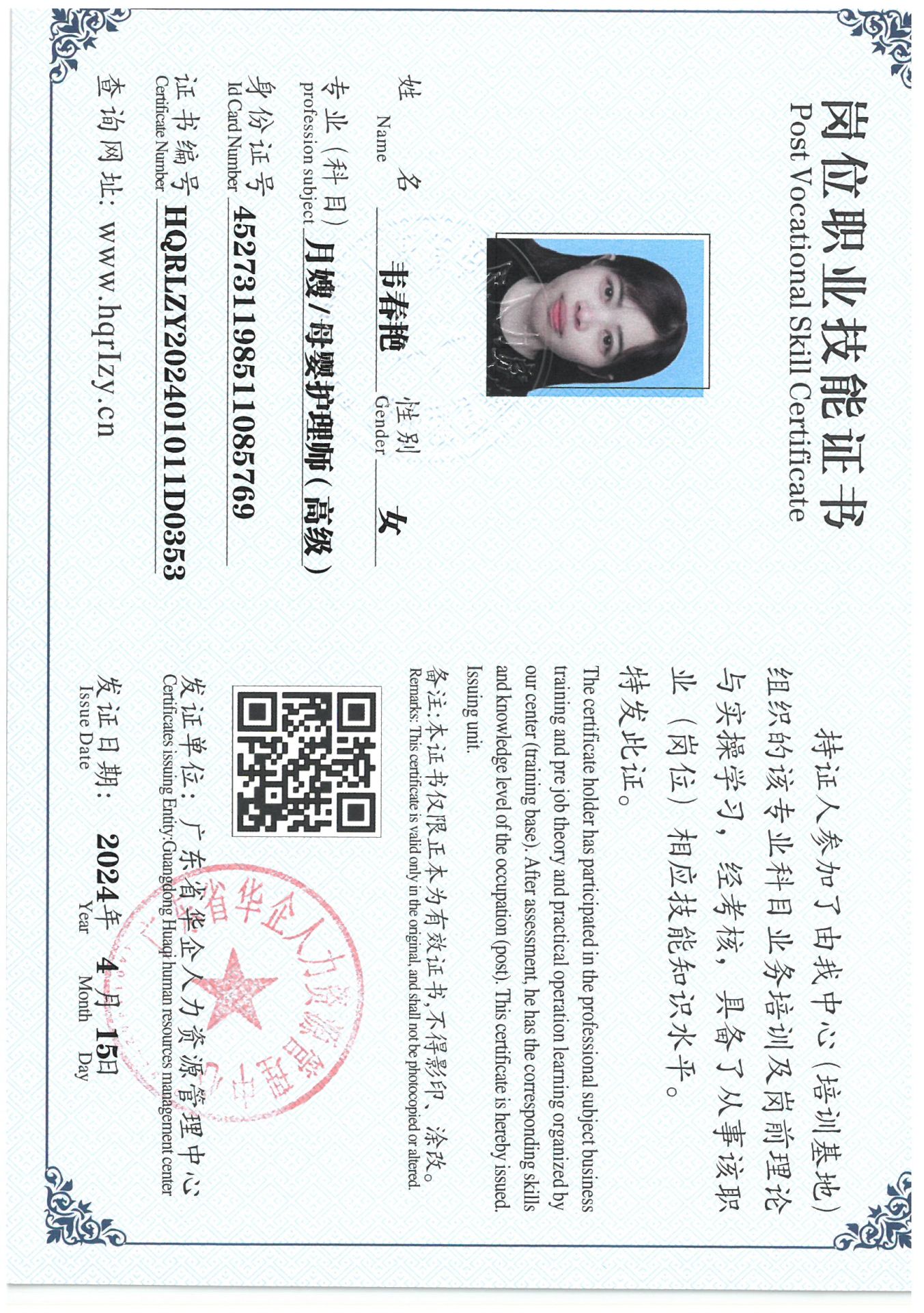 SKM_C36824041617320_0032.jpg