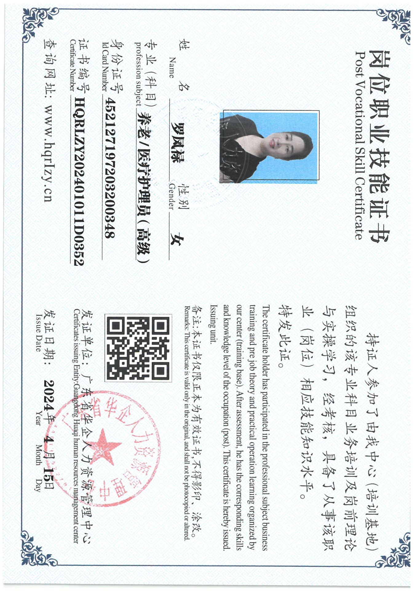 SKM_C36824041617320_0031.jpg