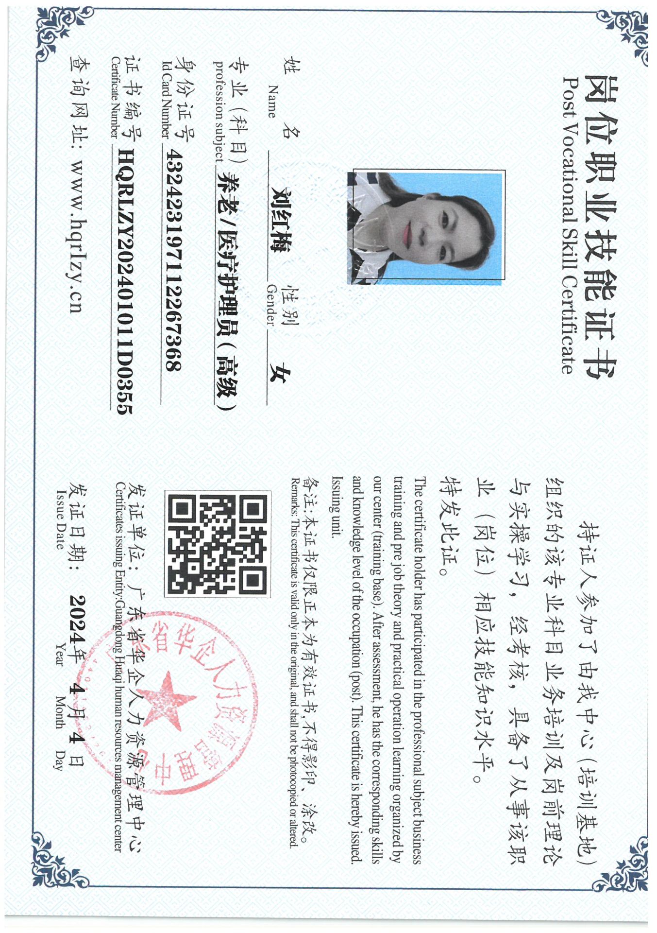SKM_C36824041617320_0034.jpg