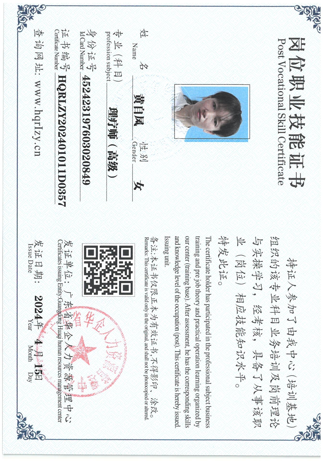 SKM_C36824041617320_0036.jpg
