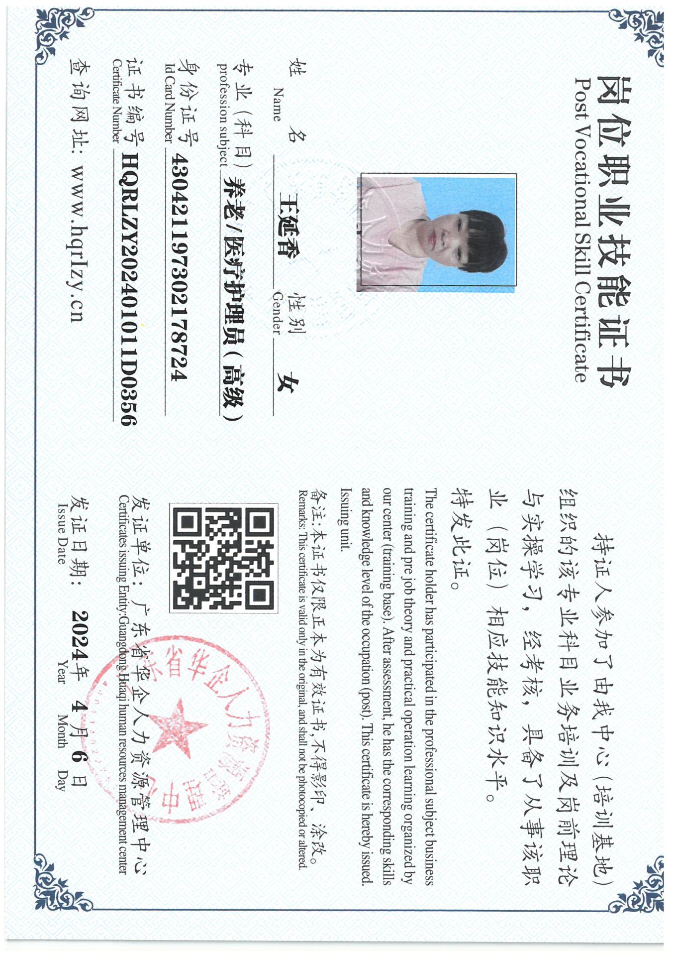 SKM_C36824041617320_0035.jpg