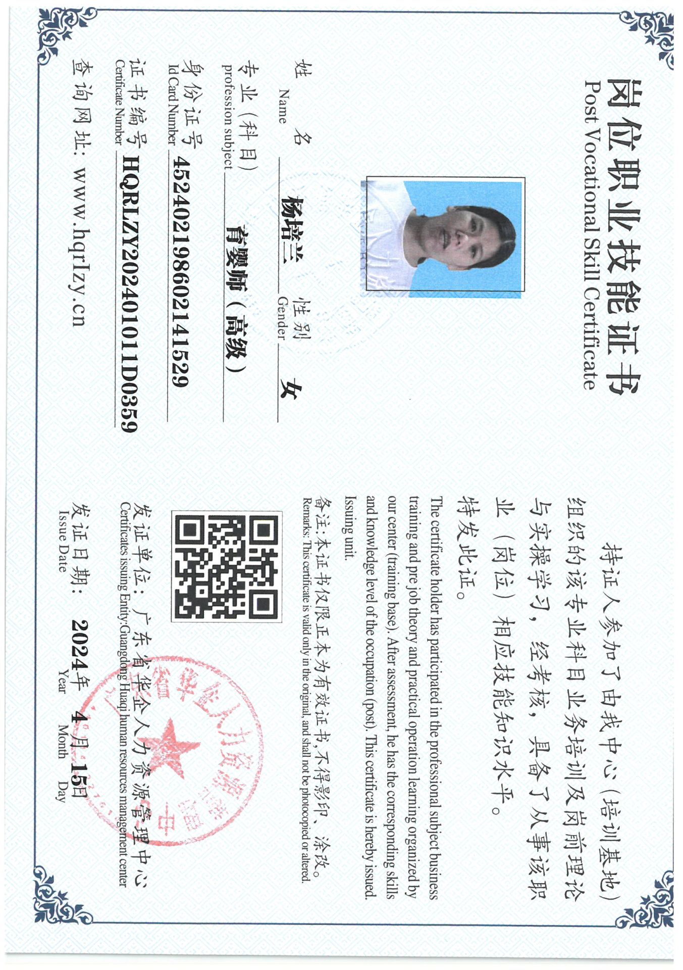 SKM_C36824041617320_0037.jpg