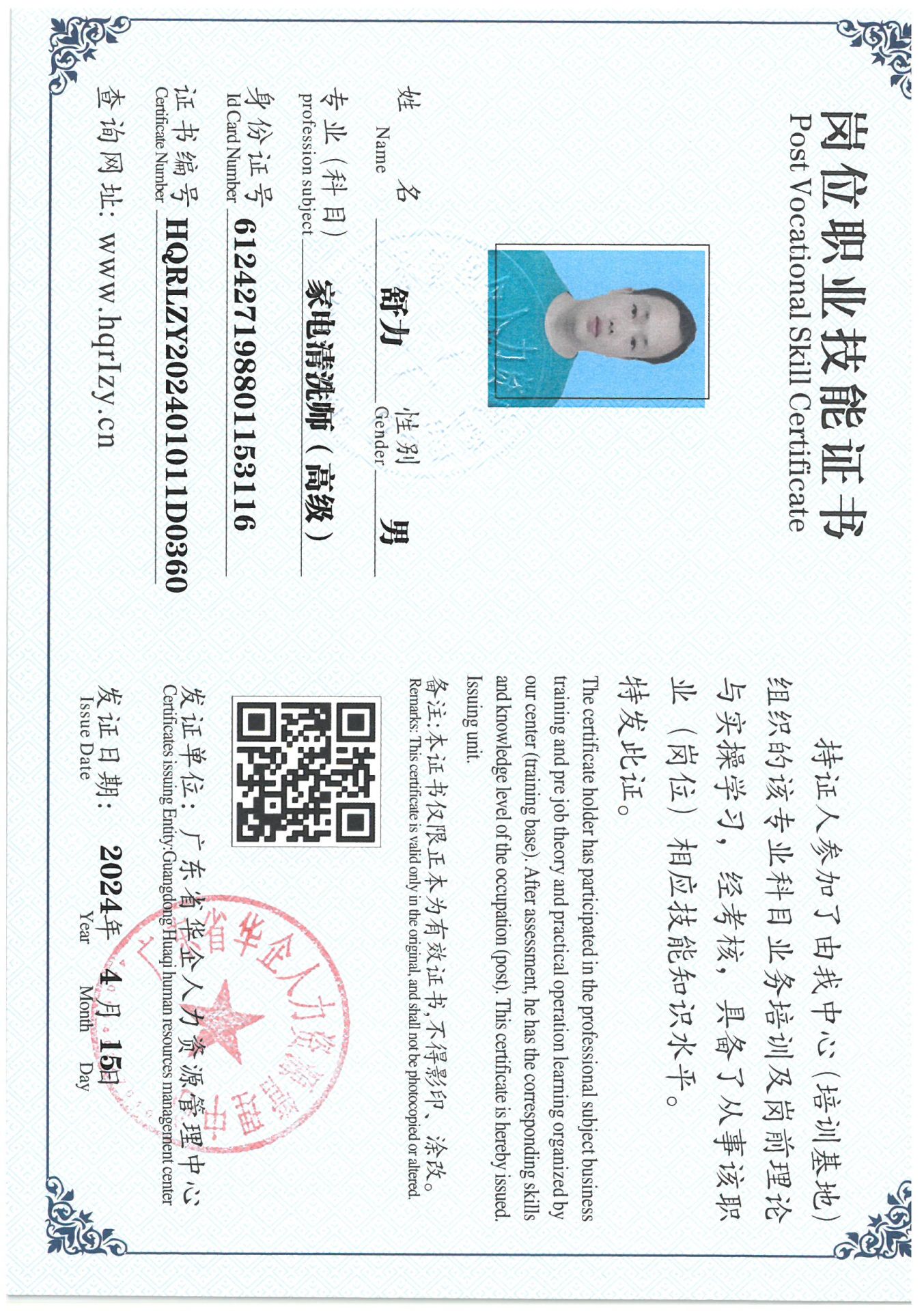 SKM_C36824041617320_0038.jpg
