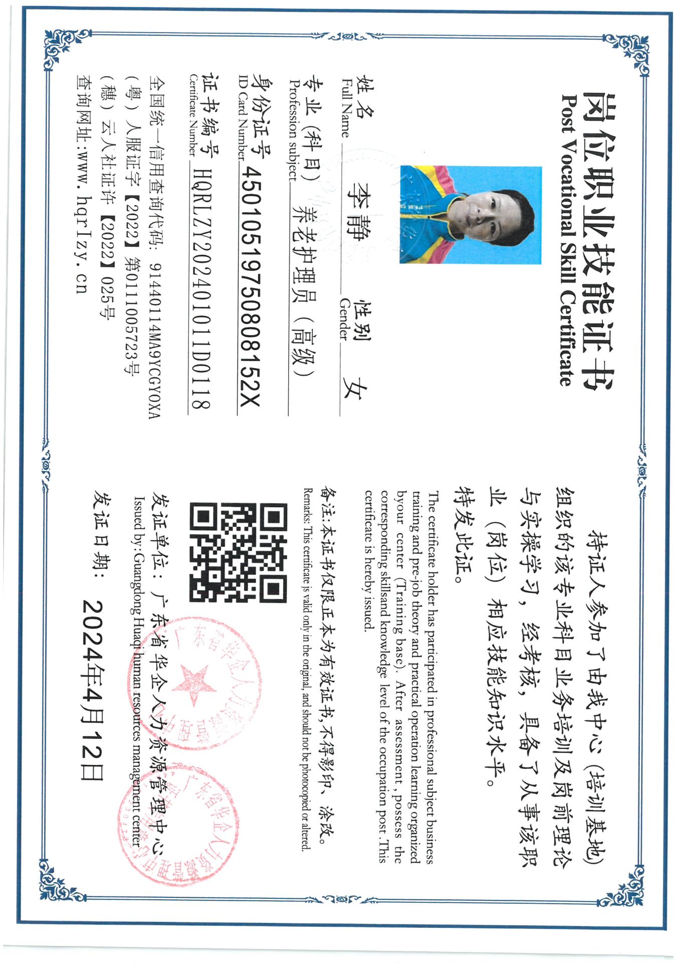 SKM_C36824041815320_0002.jpg
