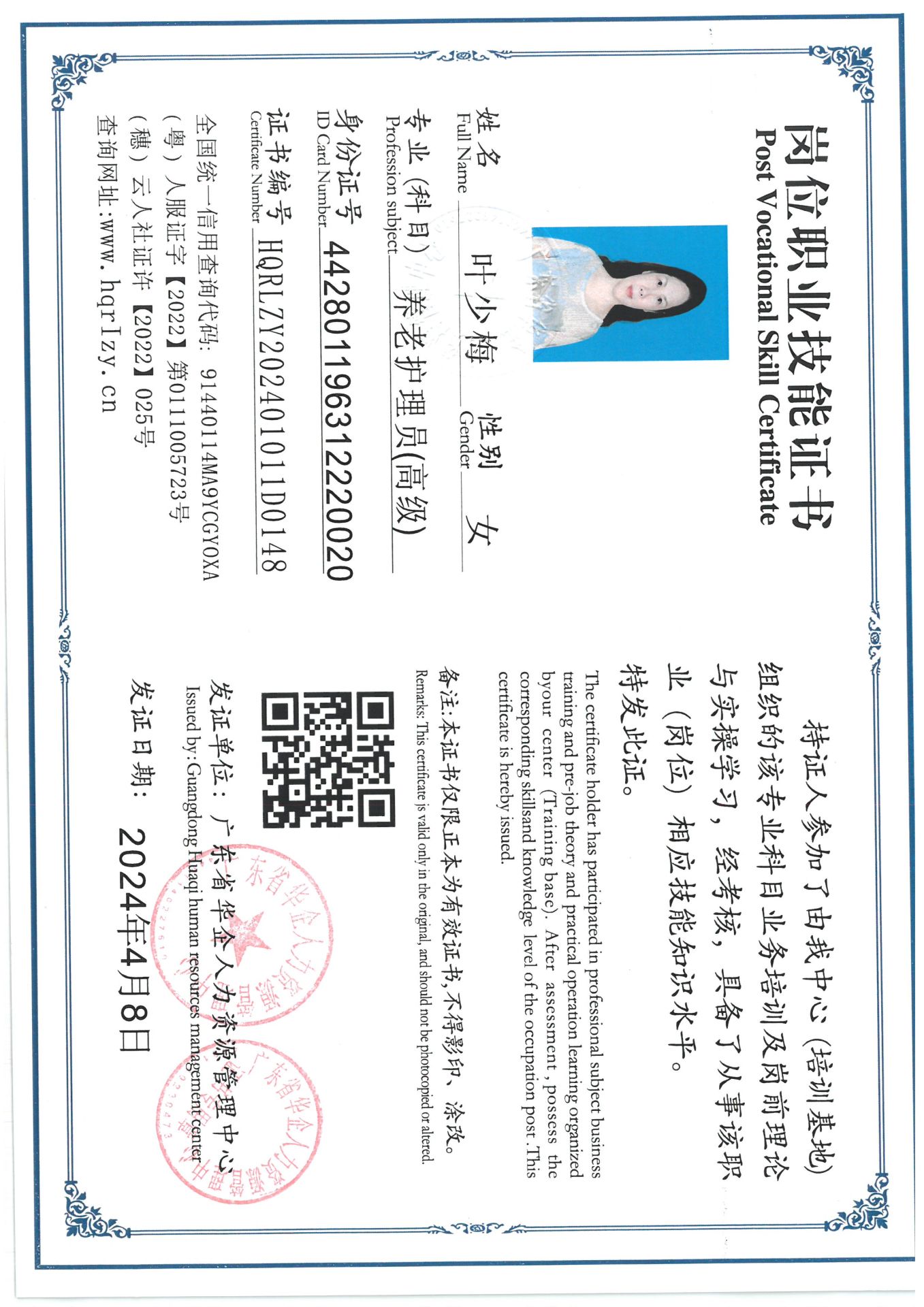SKM_C36824041815320_0008.jpg