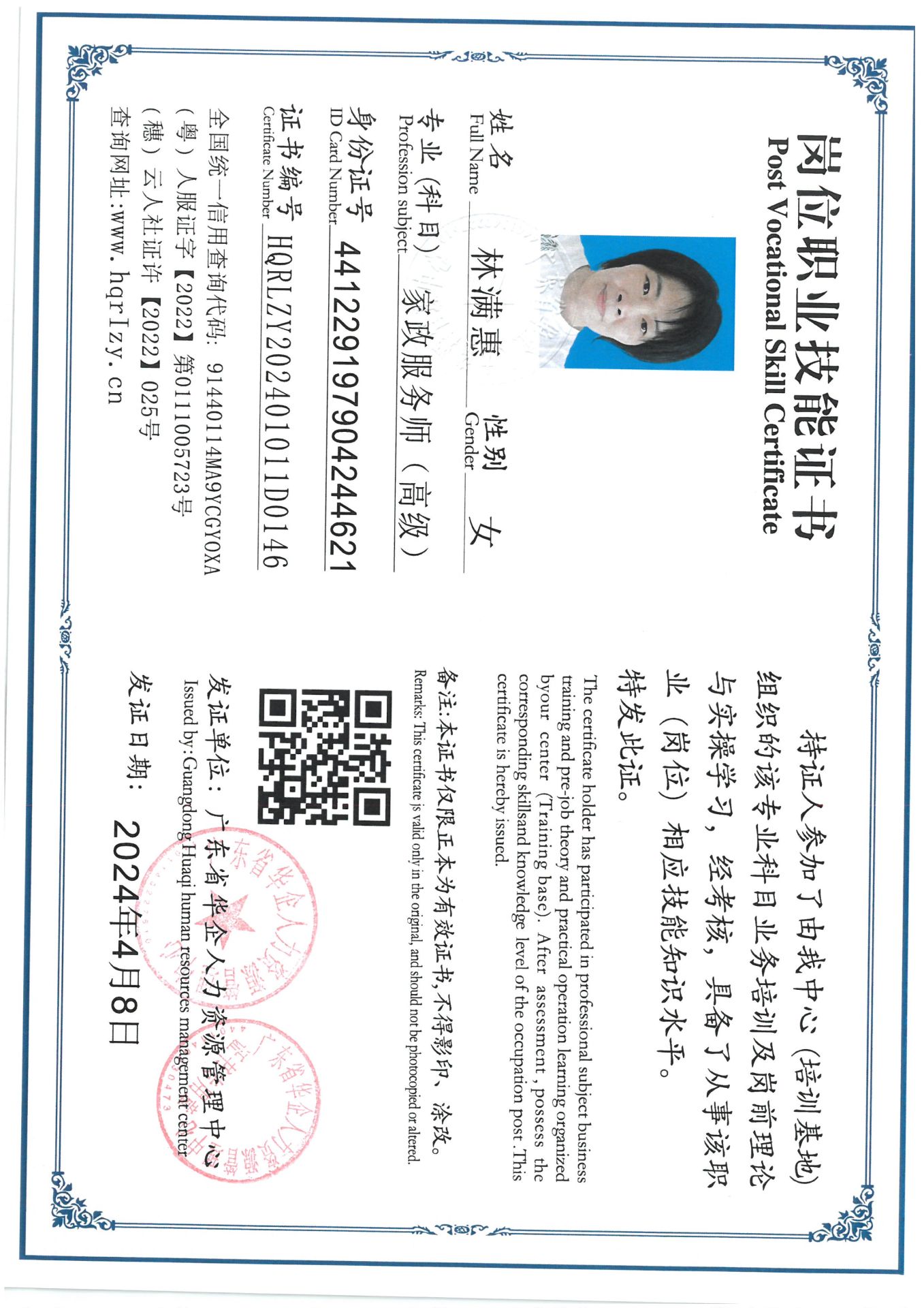 SKM_C36824041815320_0010.jpg