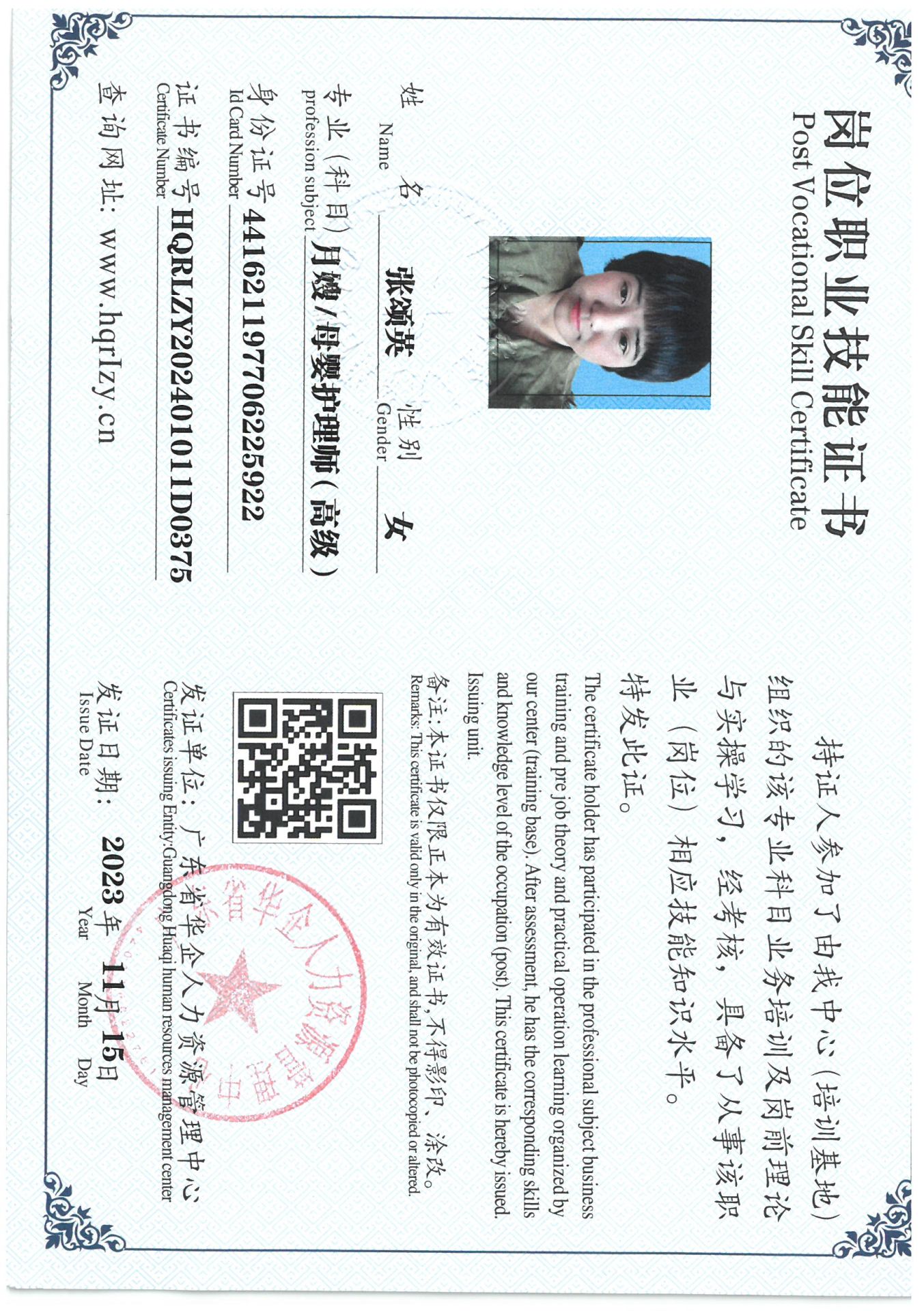 SKM_C36824041816341.jpg