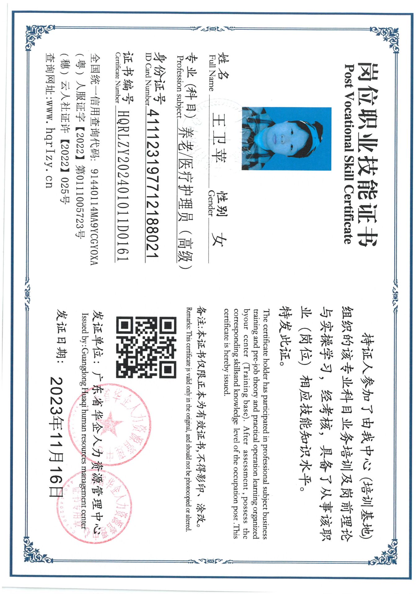SKM_C36824041816340_0007.jpg