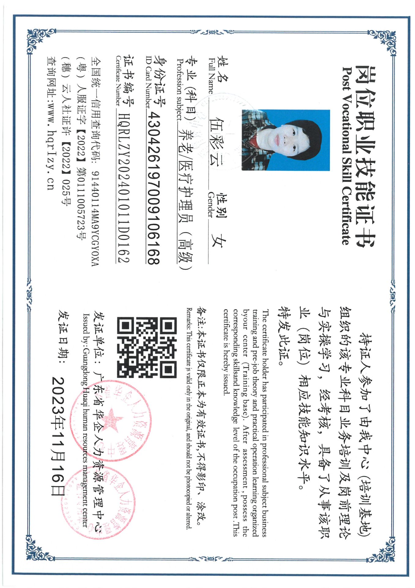 SKM_C36824041816340_0006.jpg